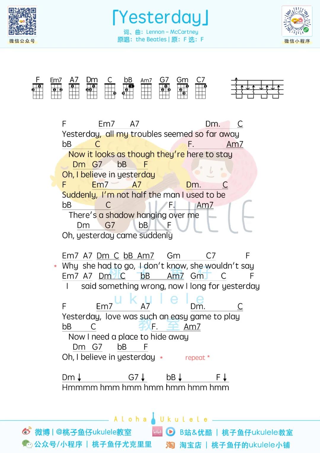 The,Beatles《Yesterday》尤克里里谱-Ukulele Music Score