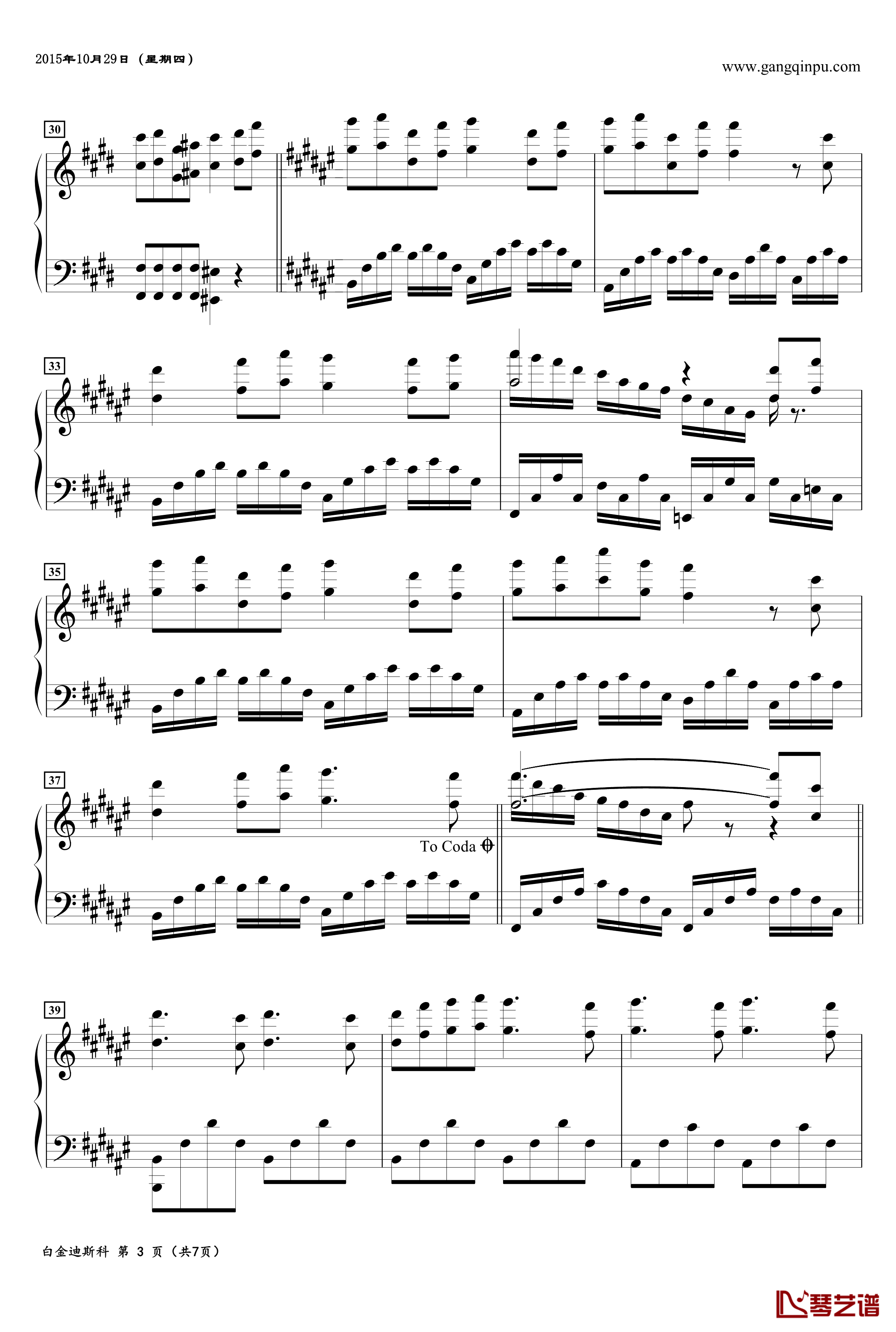 白金迪斯科钢琴谱-动漫