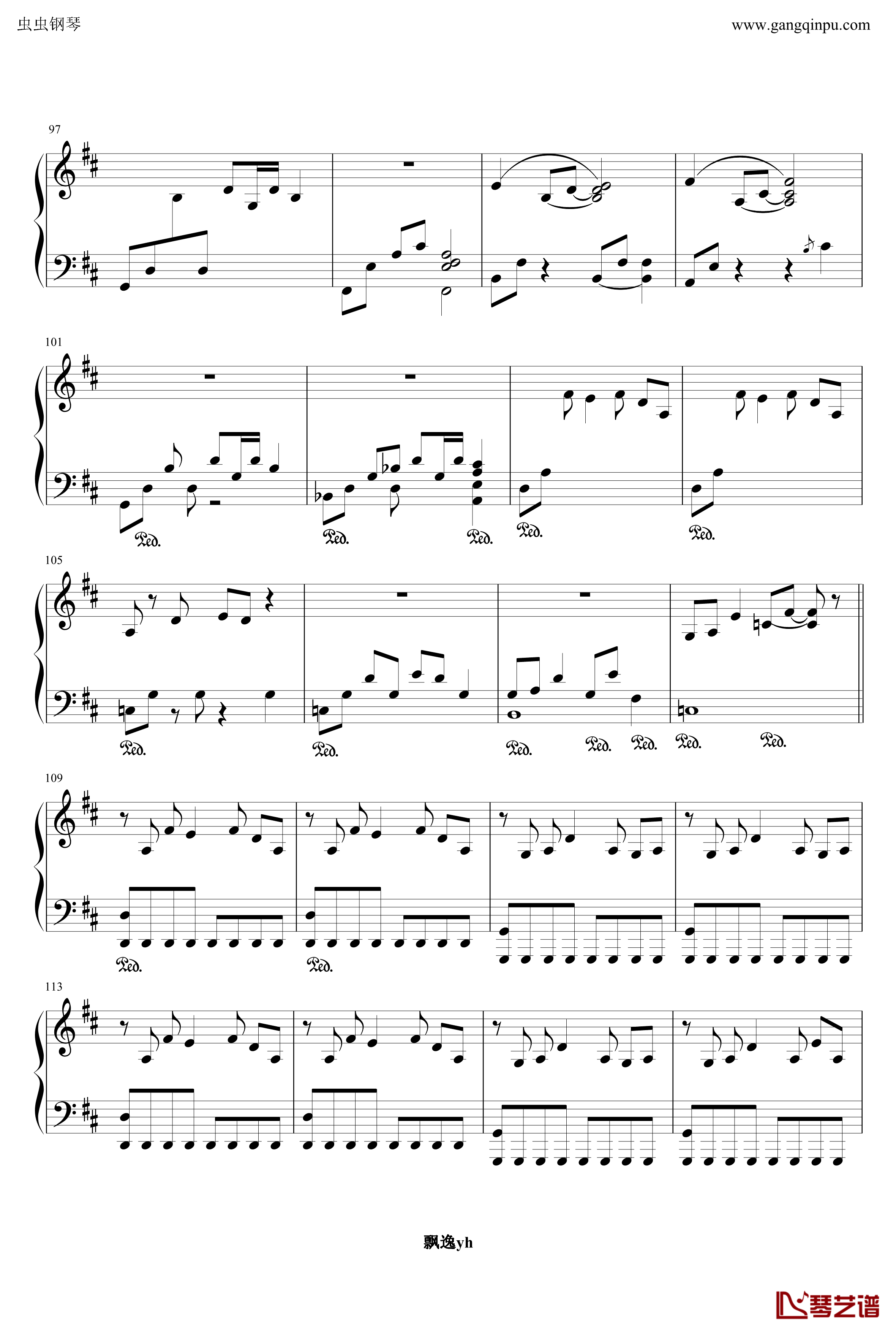 明珠港钢琴谱-完整版-冒险岛