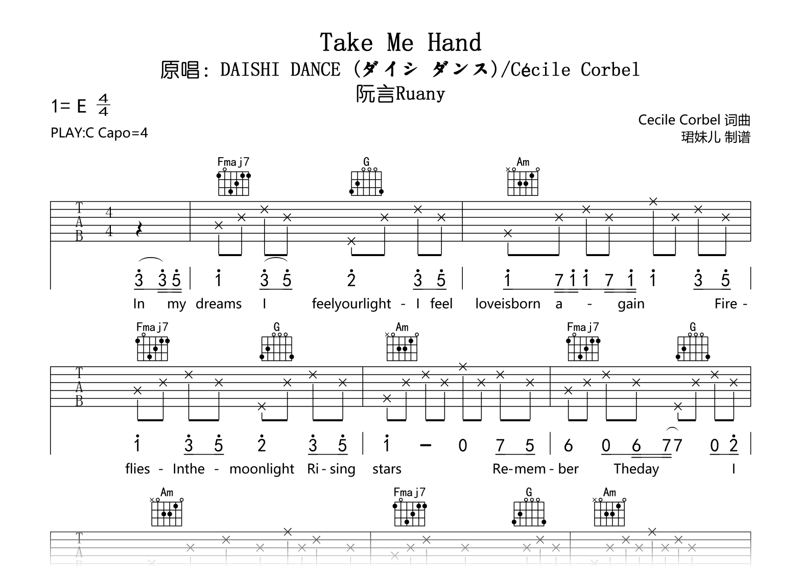 Take Me Hand吉他谱