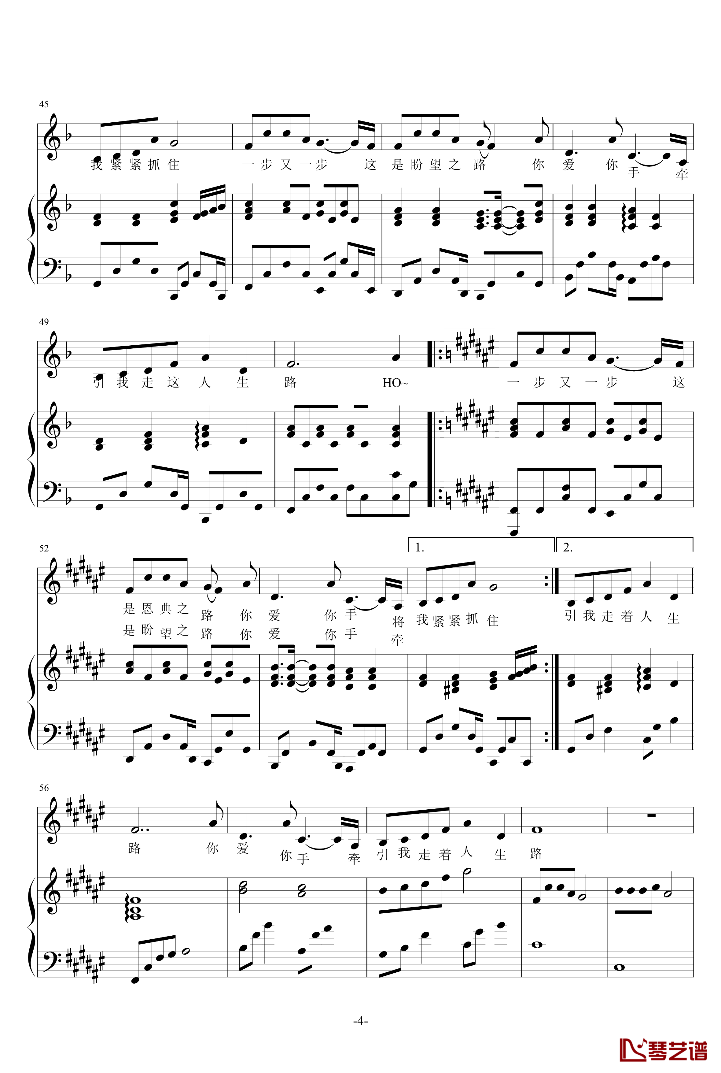 黑色情人节钢琴谱-4.14-ellocz