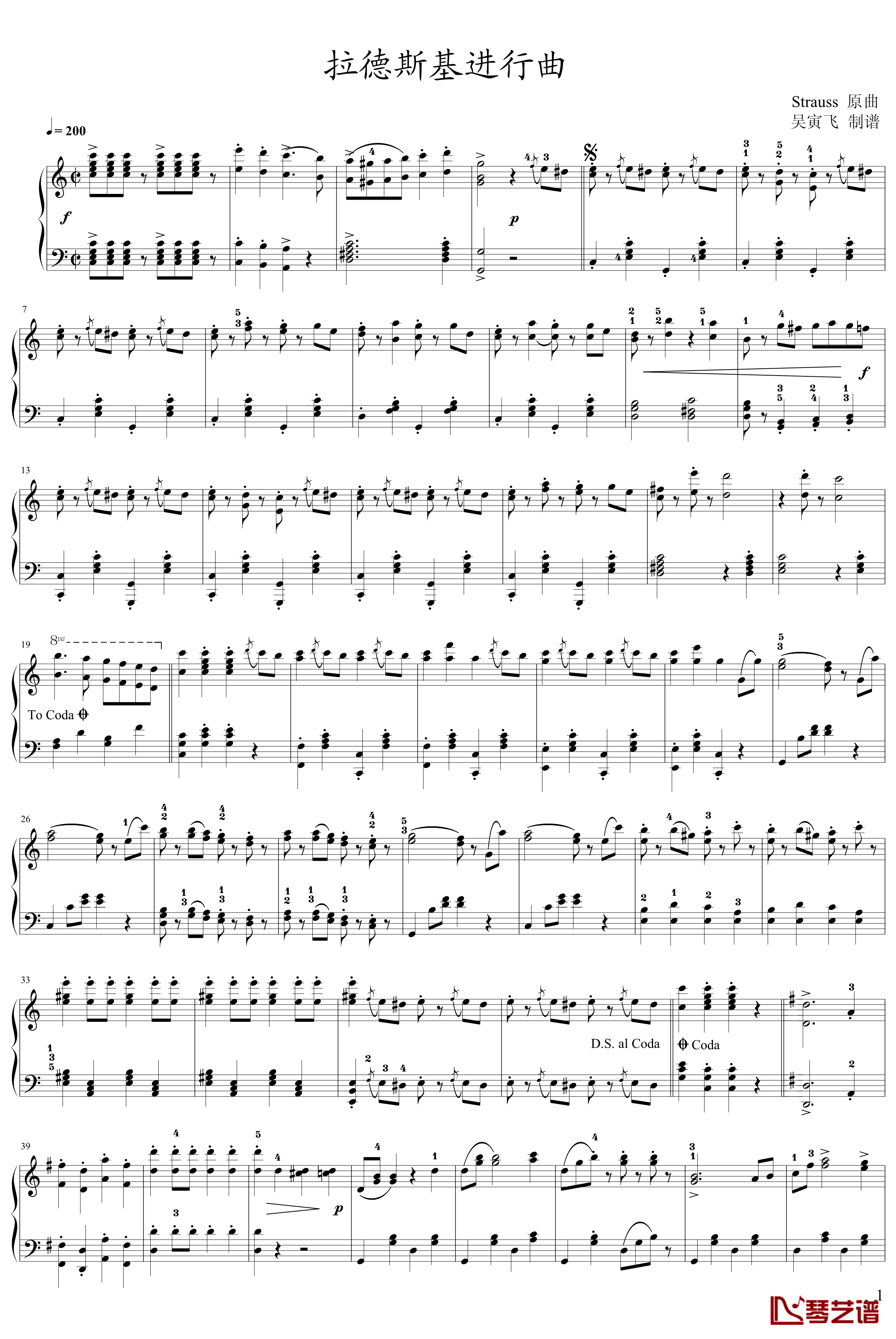 拉德斯基进行曲钢琴谱-独奏版-约翰·斯特劳斯