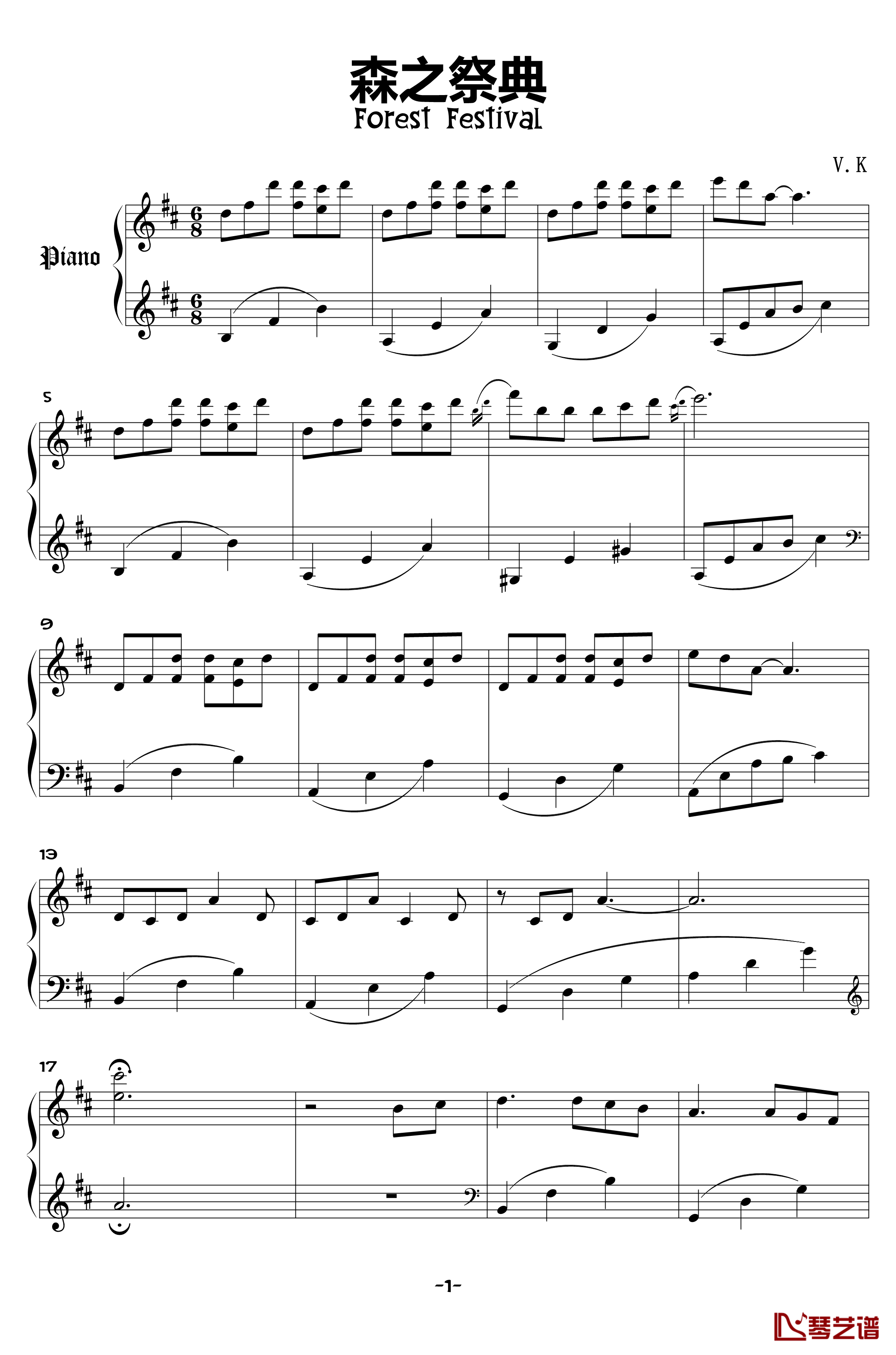 森之祭典钢琴谱-V.K克