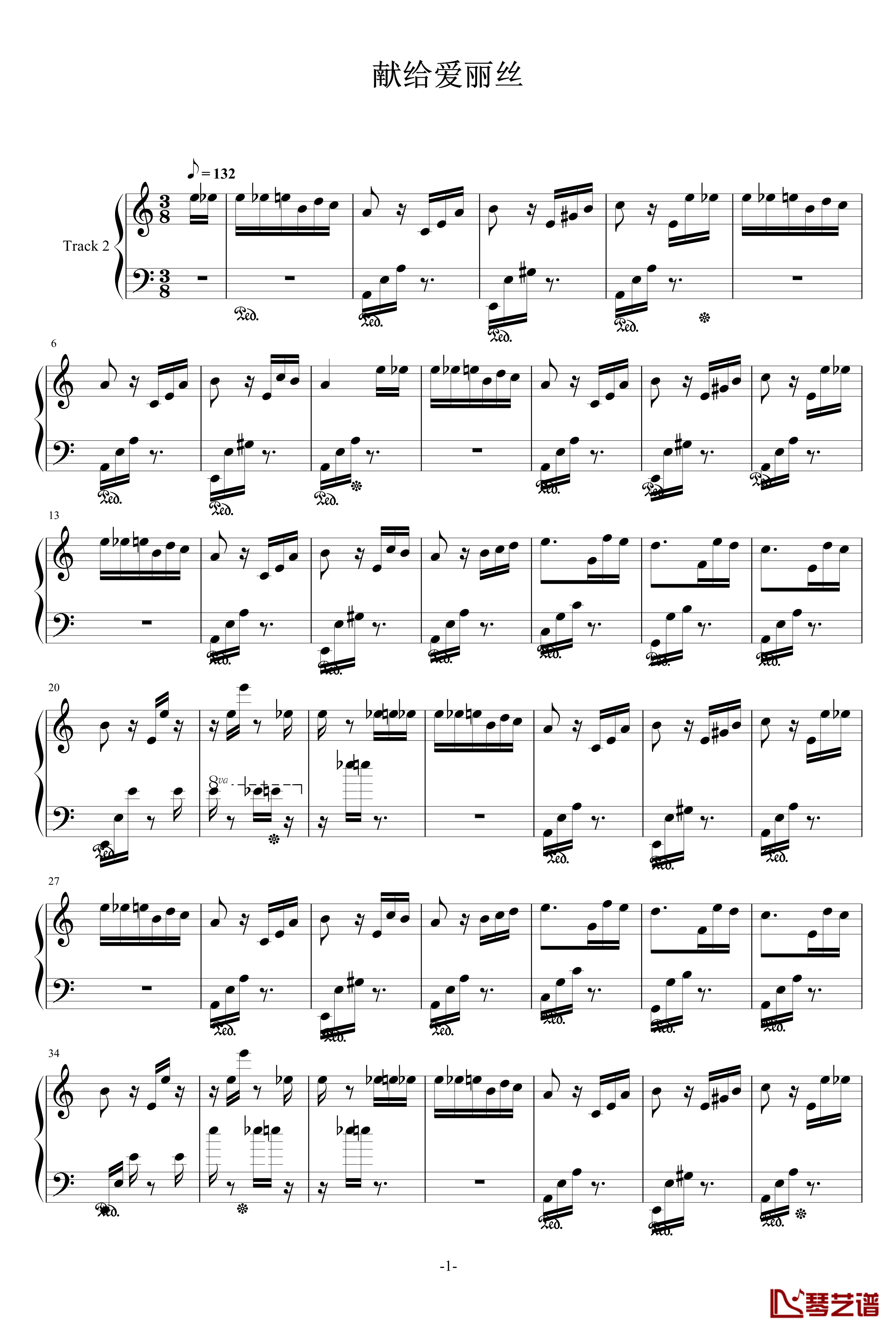 致爱丽丝钢琴谱-新春贺岁版-贝多芬-beethoven