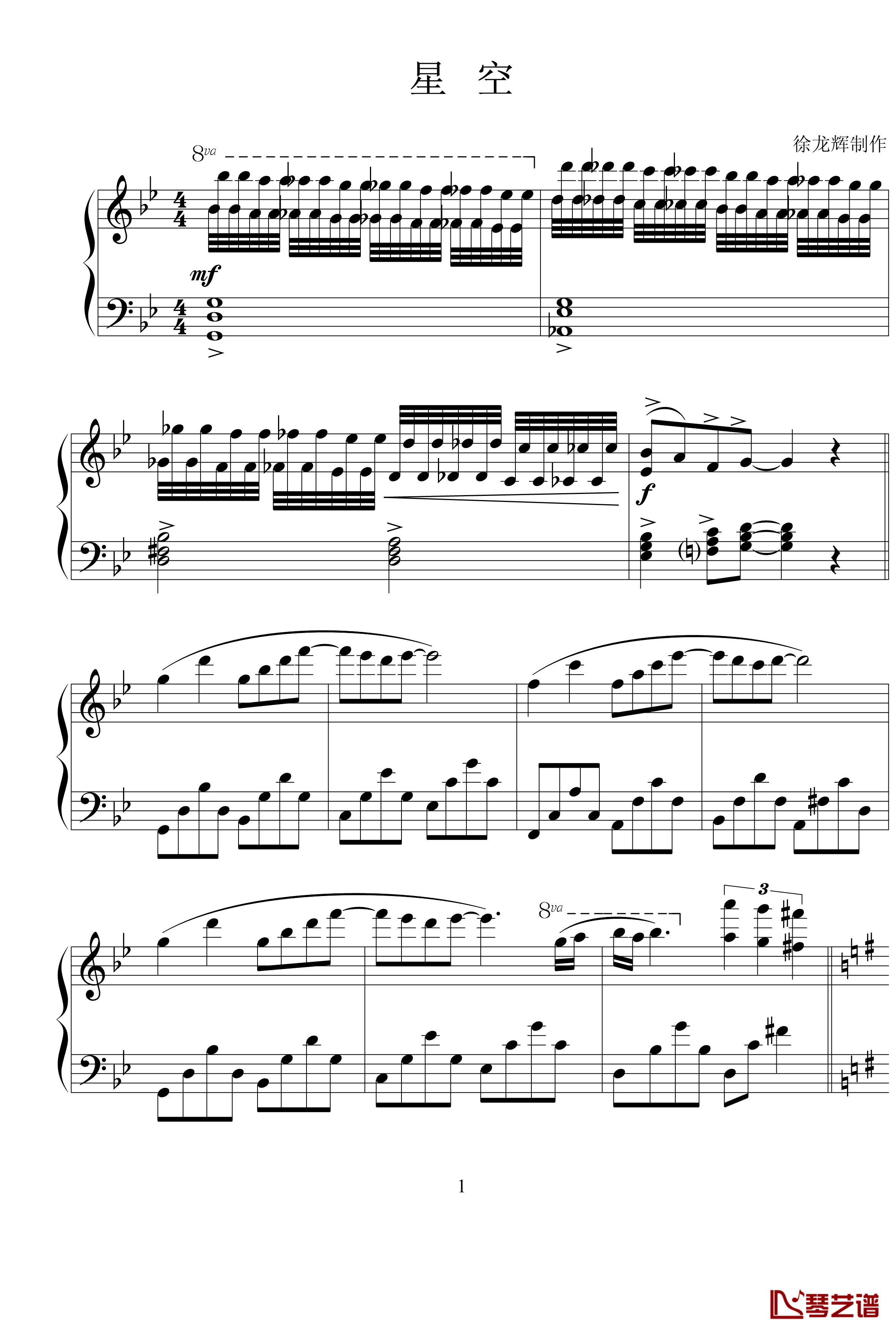 星空钢琴谱-克莱德曼