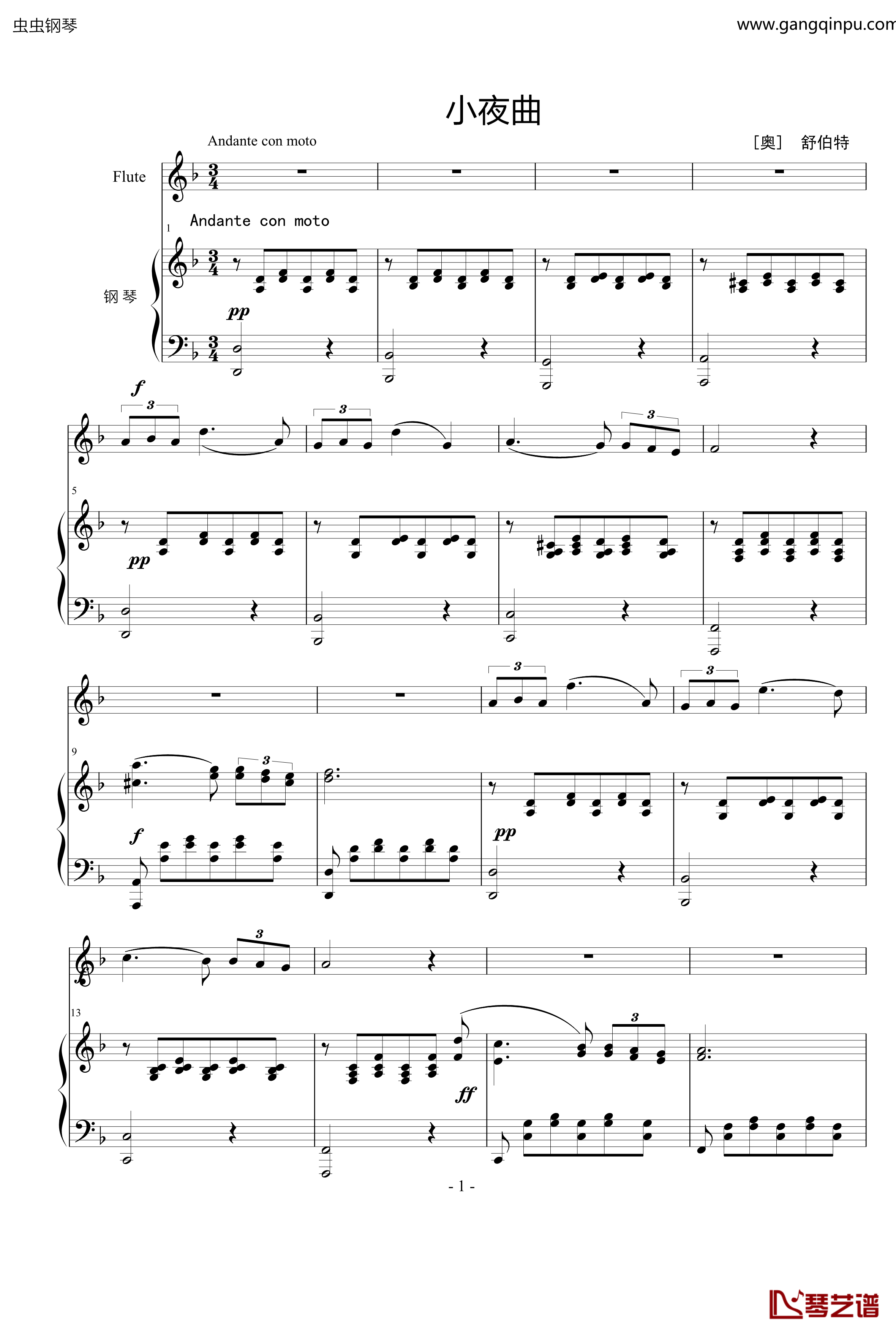 小夜曲钢琴谱-ove 格式长笛笛钢琴伴奏-舒伯特