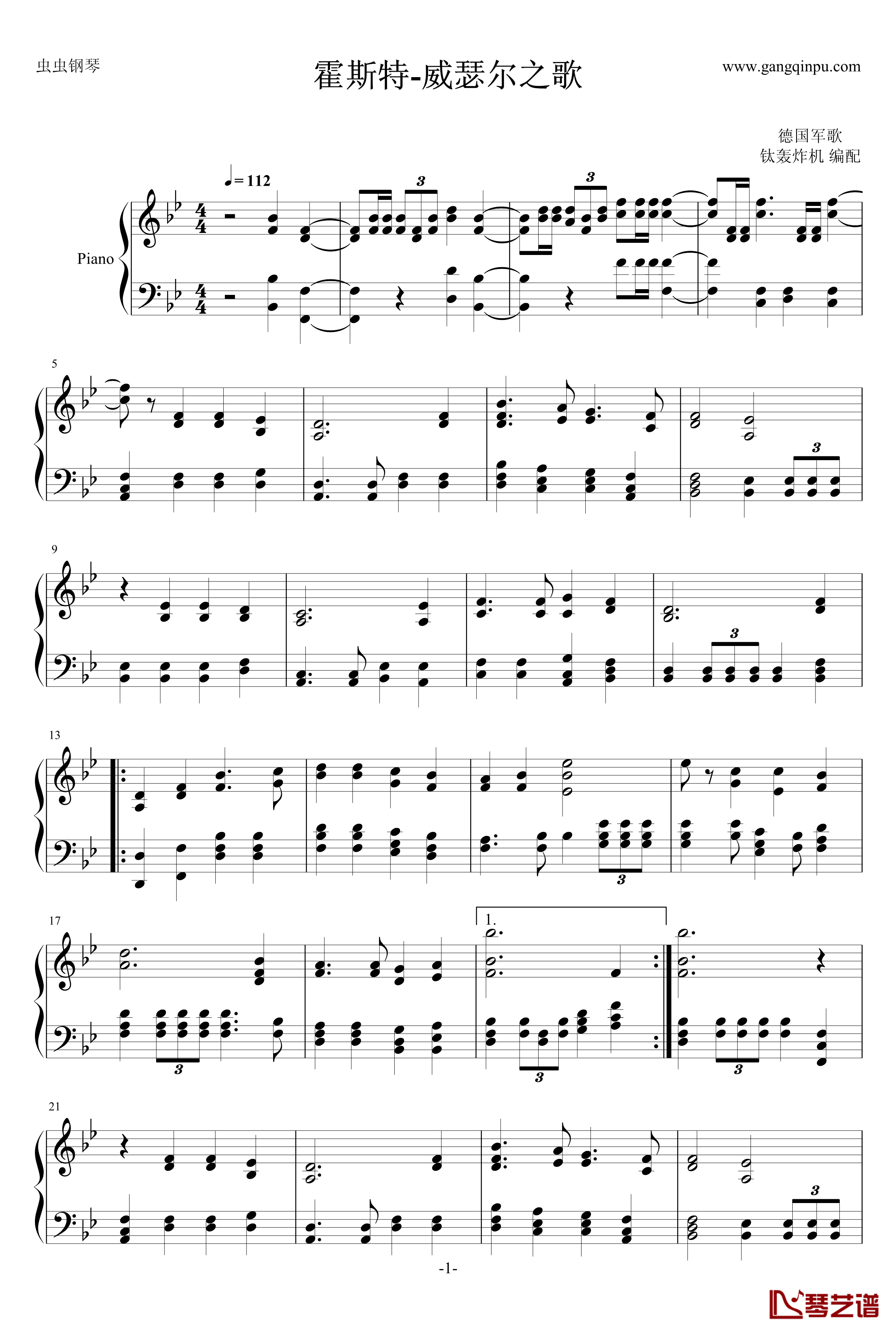 霍斯特钢琴谱-威瑟尔之歌-德国军歌