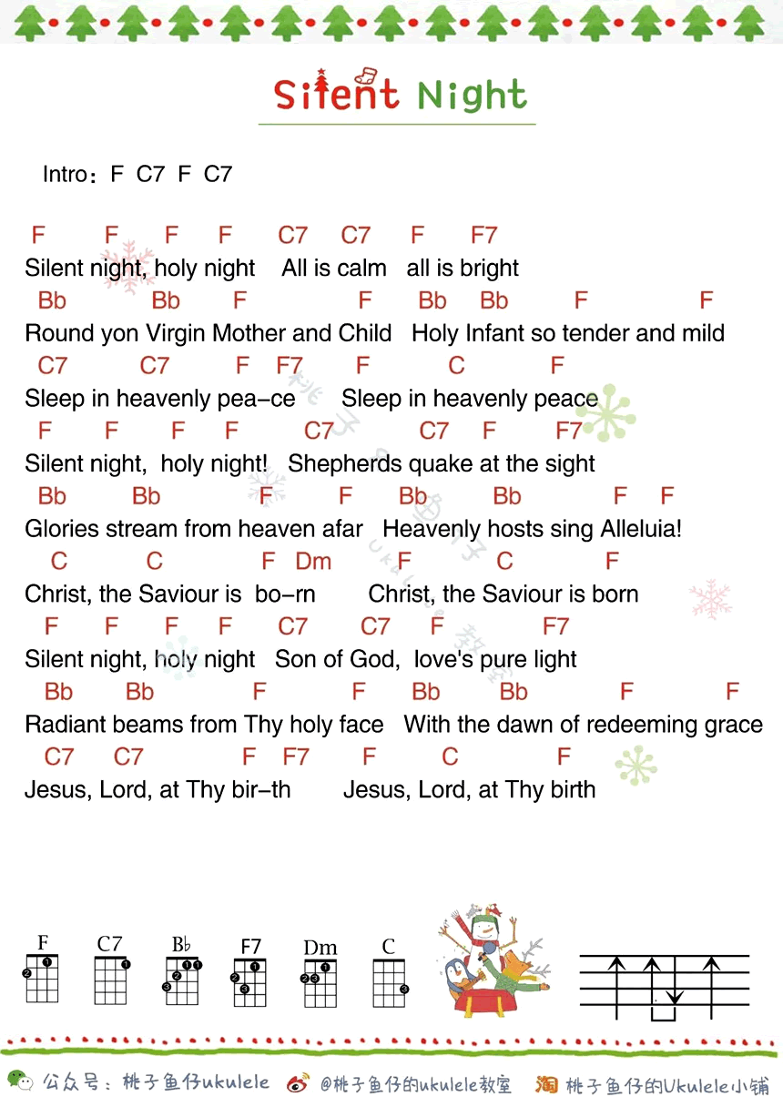 平安夜 silent night ukulele谱-圣诞歌曲尤克里里谱-弹唱教学