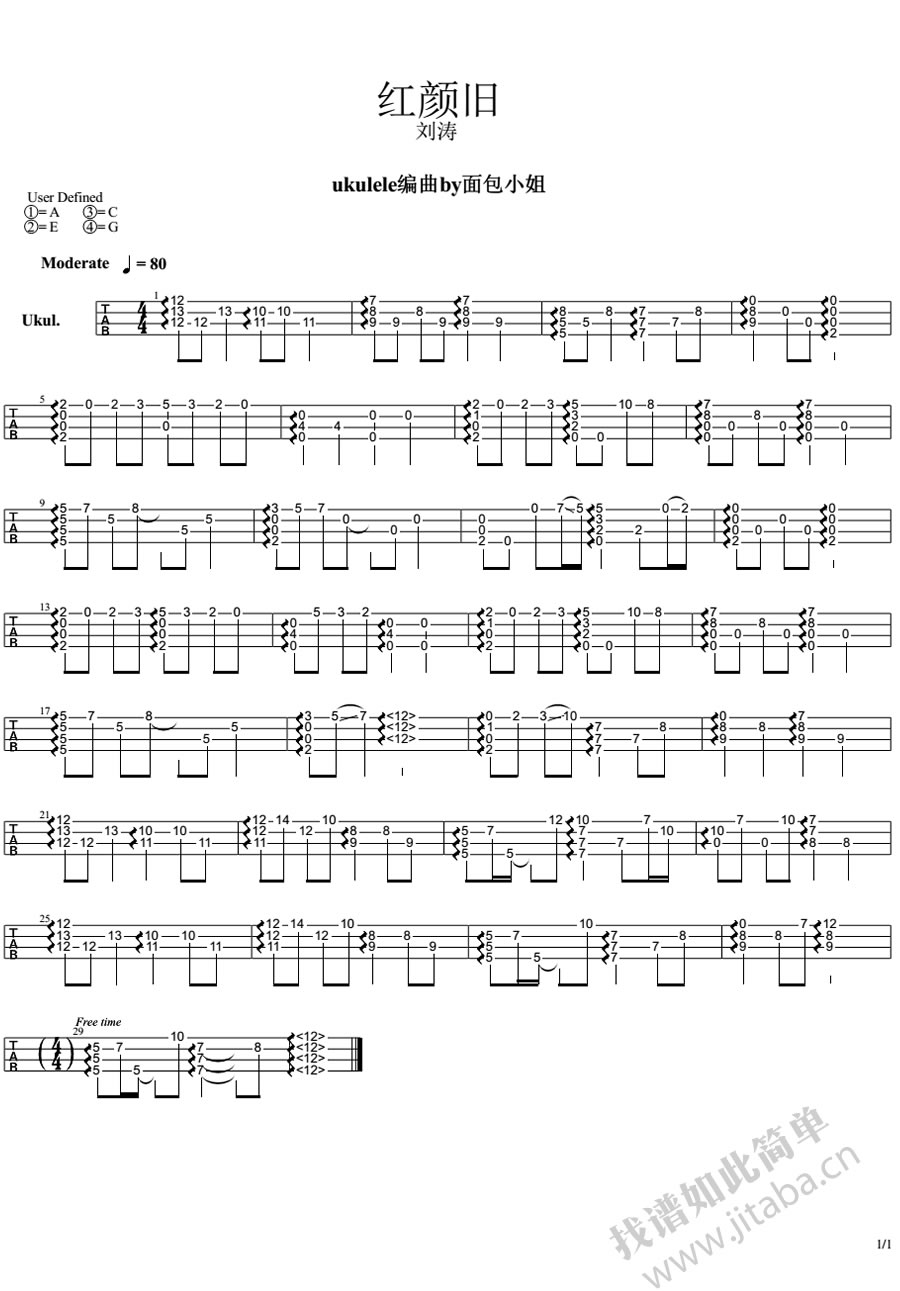 红颜旧ukulele谱(弹唱+指弹谱)-刘涛《琅琊榜》插曲