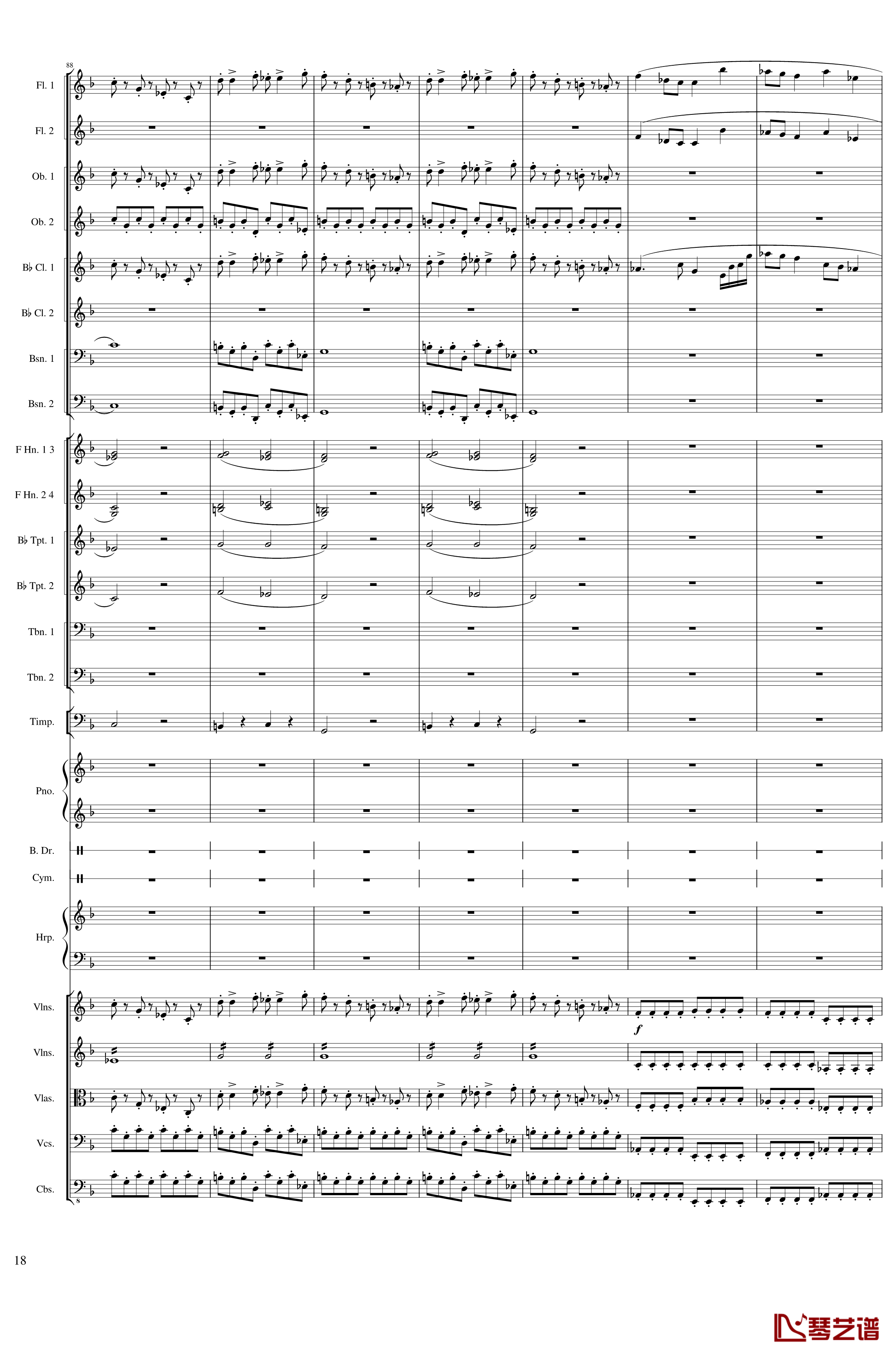 Piano Concerto No.8, Op.123 I.钢琴谱-一个球