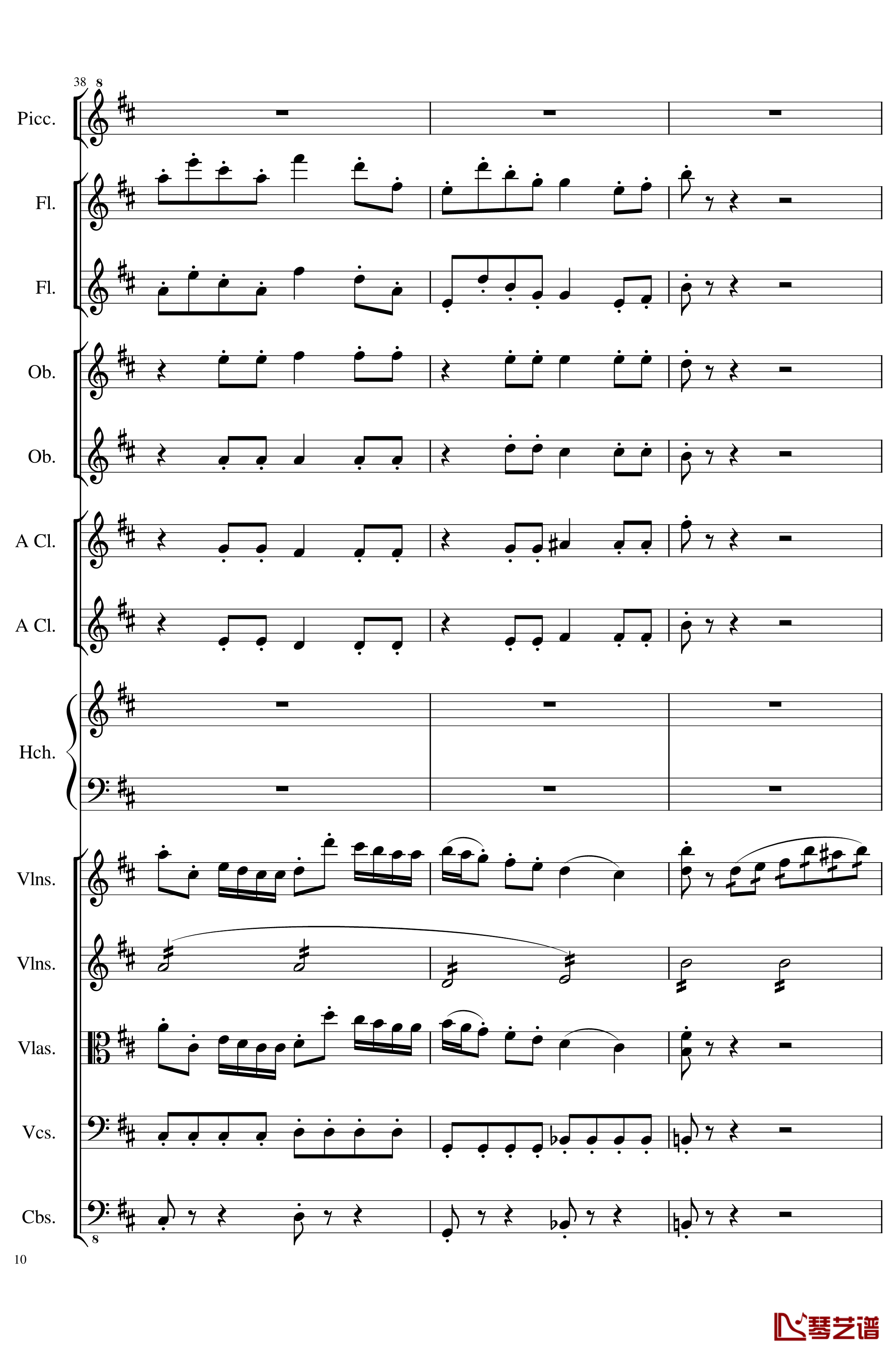 7 Contredanses No.1-7, Op.124钢琴谱-7首乡村舞曲，第一至第七，作品124-一个球