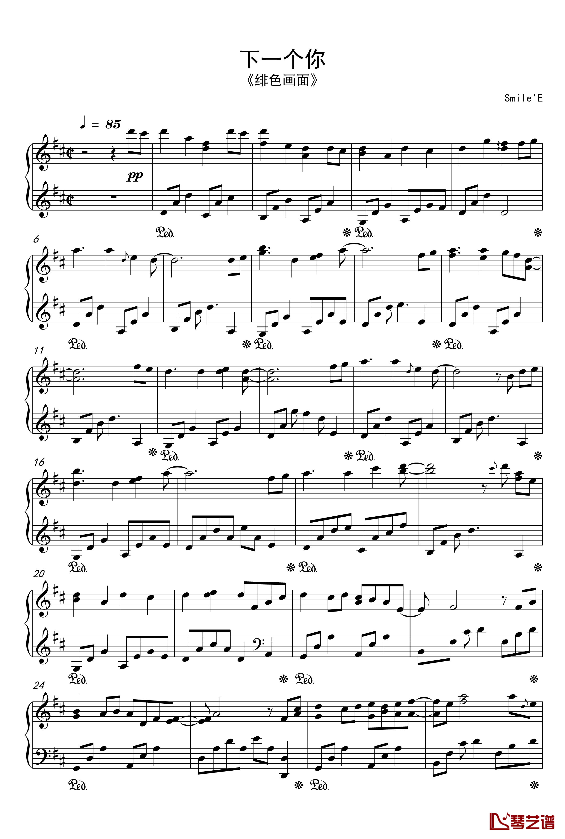下一个你钢琴谱-第八钢琴曲 -sjy615