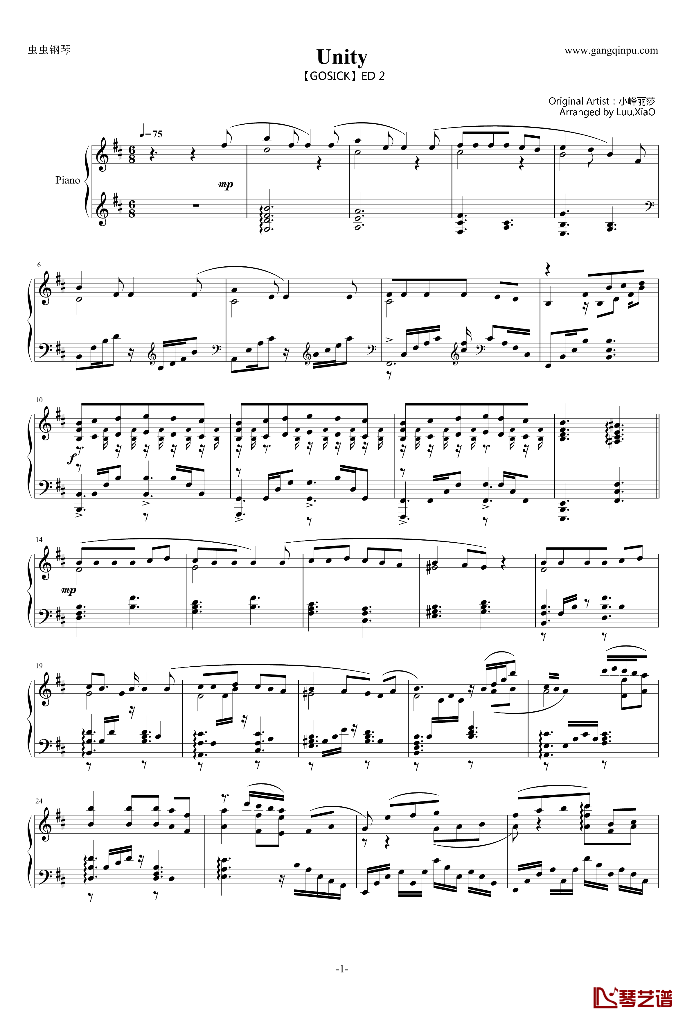Unity钢琴谱-【GOSICK】ED 2