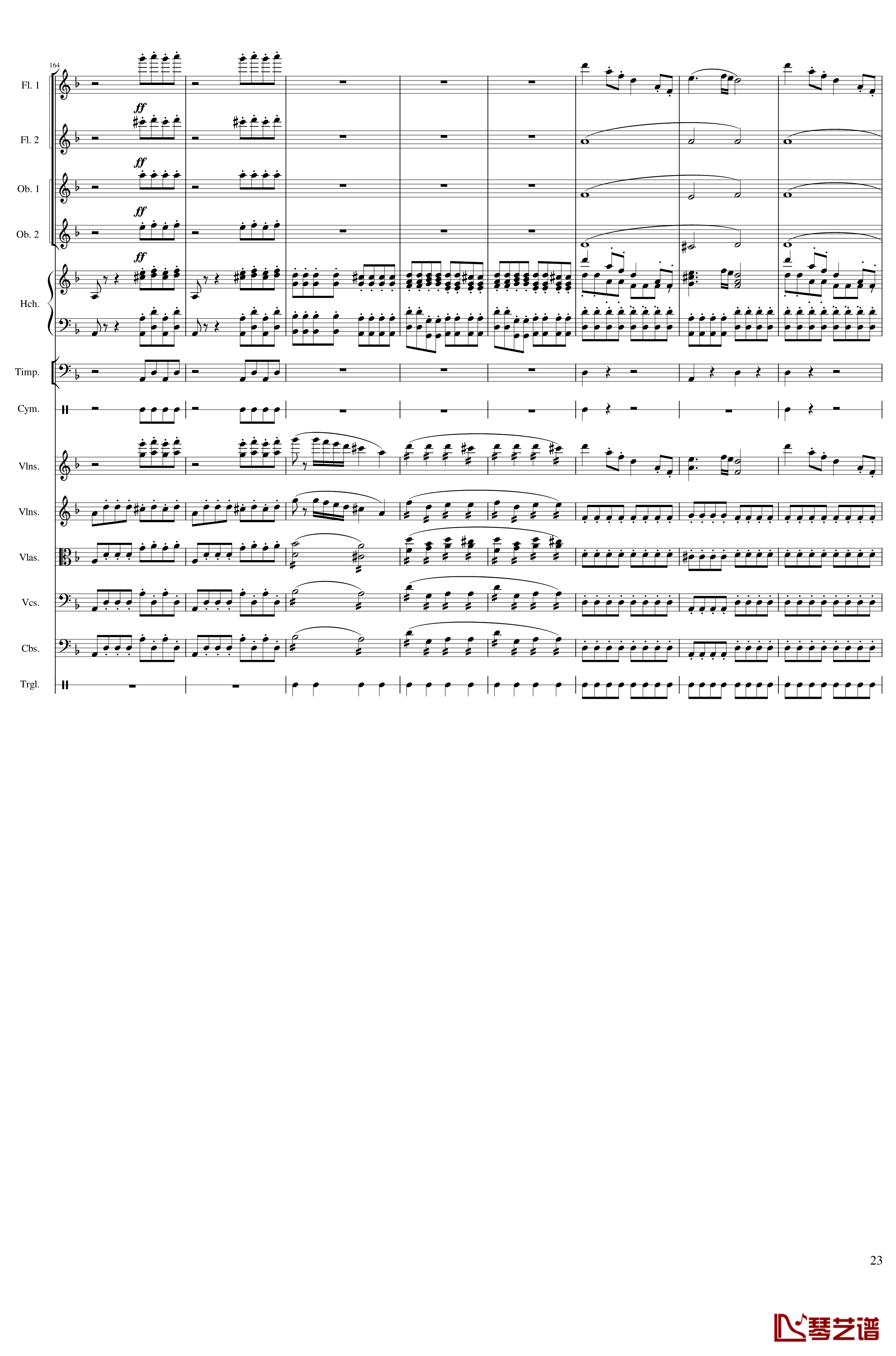 春节序曲钢琴谱-作品121-一个球