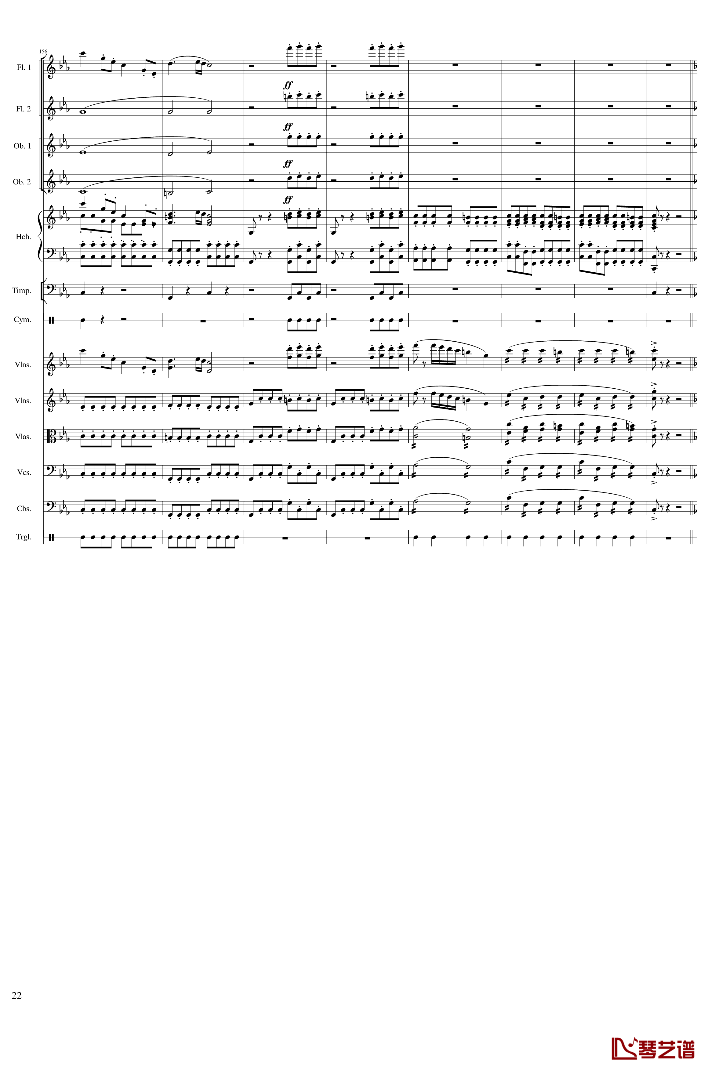 春节序曲钢琴谱-作品121-一个球