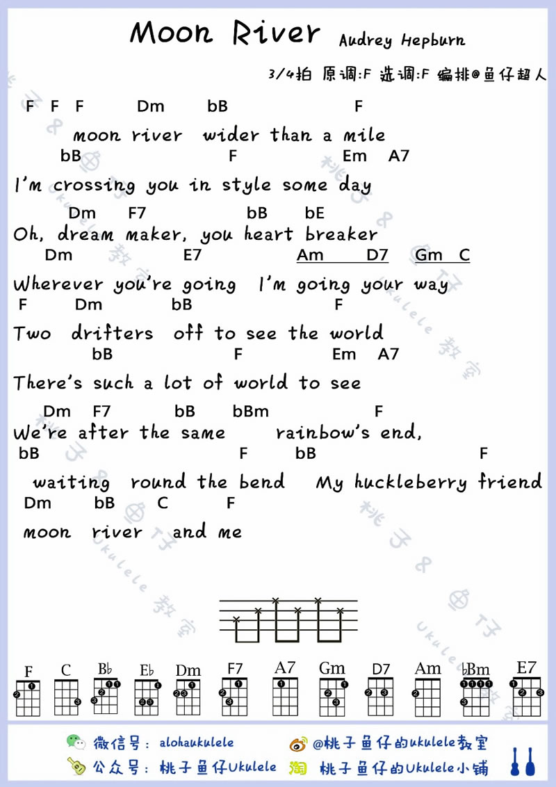 moon river ukulele谱-月亮河尤克里里谱