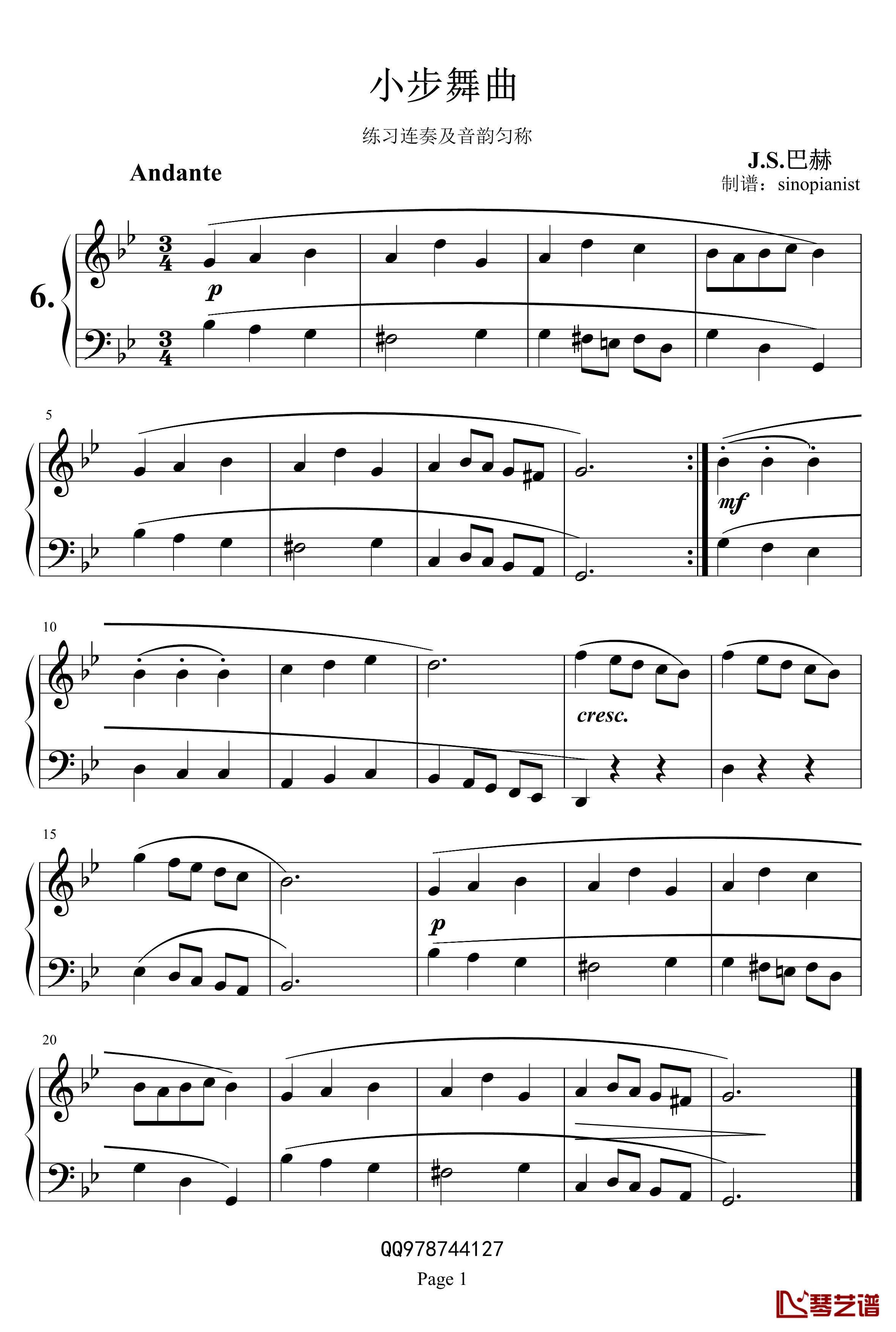 小步舞曲钢琴谱-巴赫初级钢琴曲集06