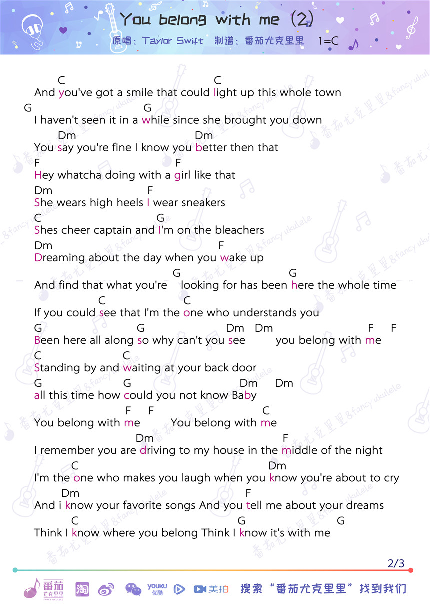 Taylor,Swift《You Belong With Me》尤克里里谱-Ukulele Music Score