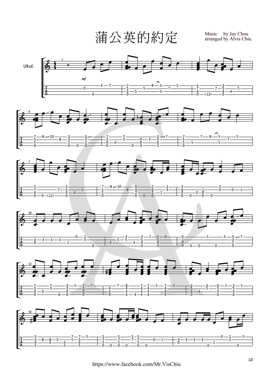 周杰伦《蒲公英的约定 指弹 》尤克里里谱-Ukulele Music Score