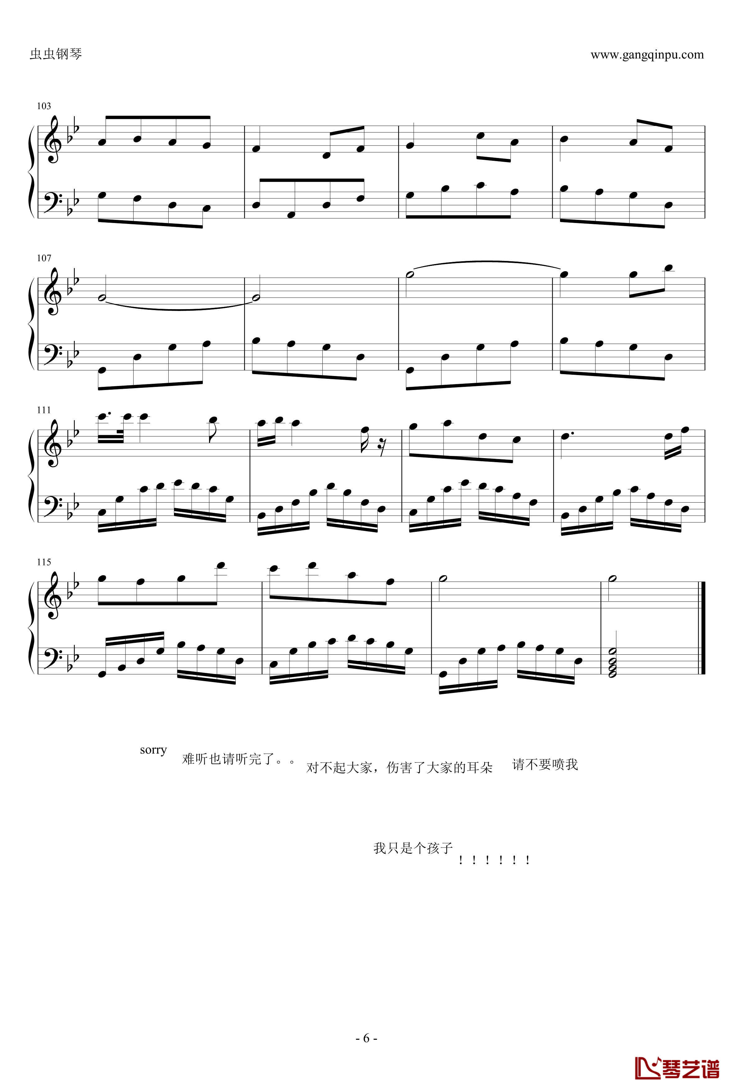 カラス钢琴谱-18918155343