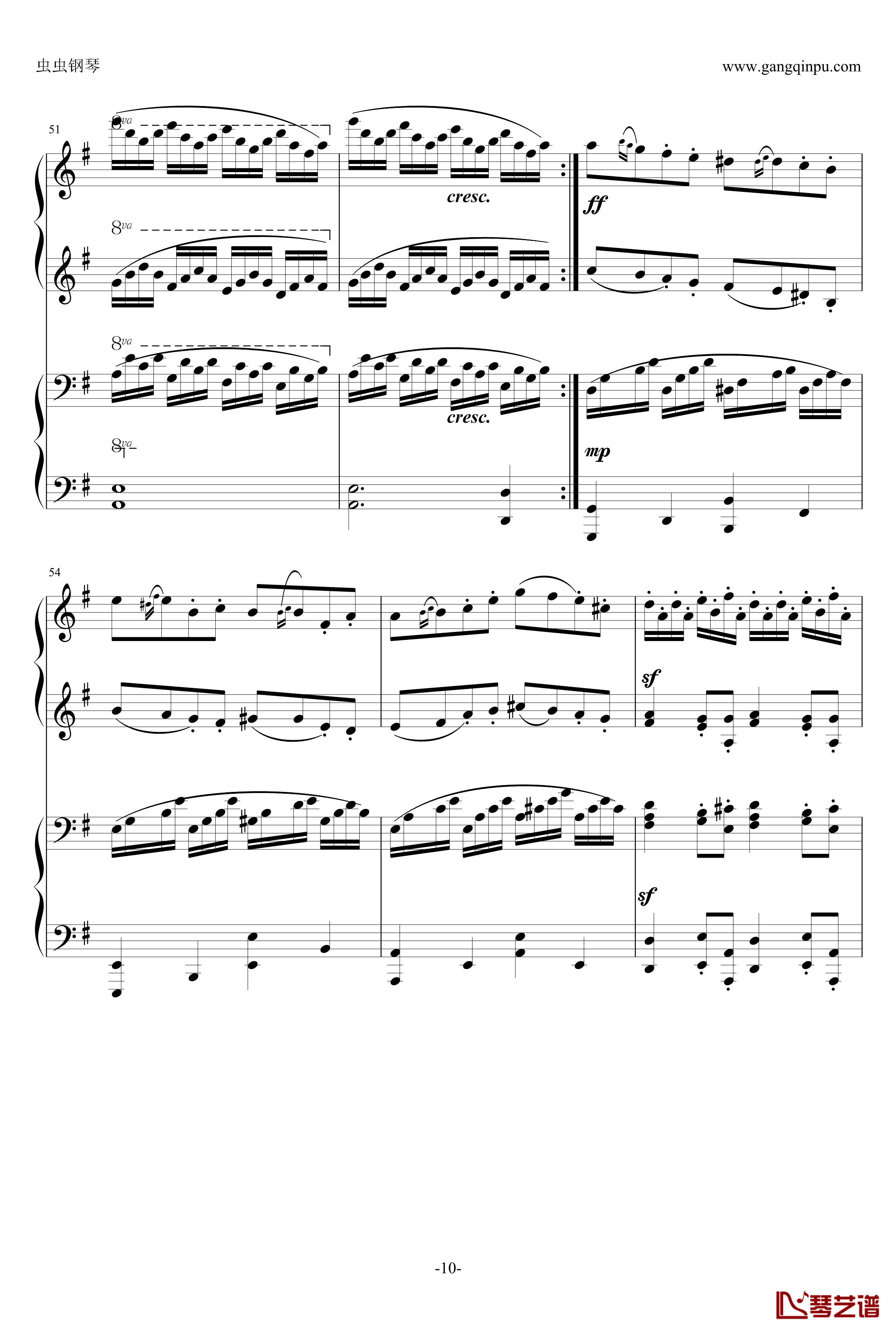 小温狂想曲 7钢琴谱-冥想曲-一个球