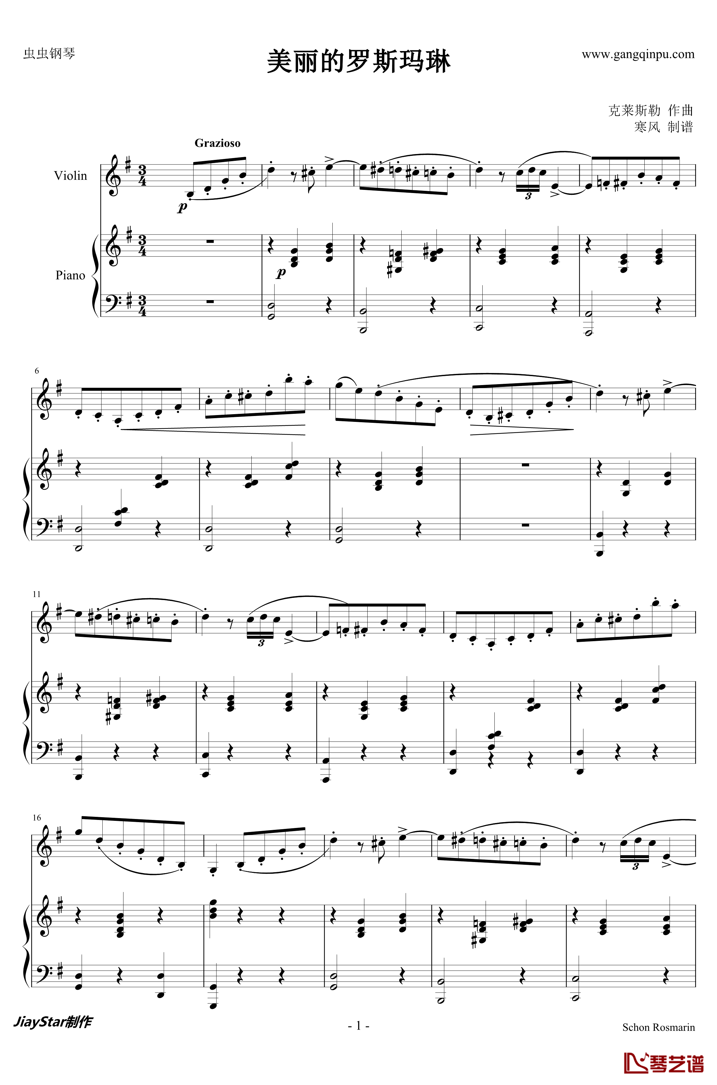 美丽的罗斯玛琳钢琴谱-小提琴+钢琴-克莱斯勒