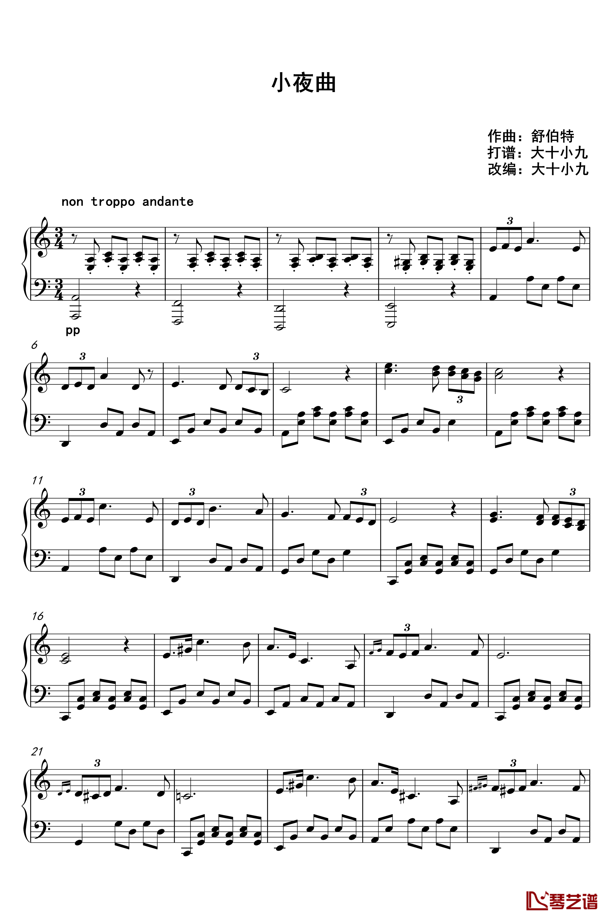 小夜曲钢琴谱-C调原谱和弦简化版-舒伯特