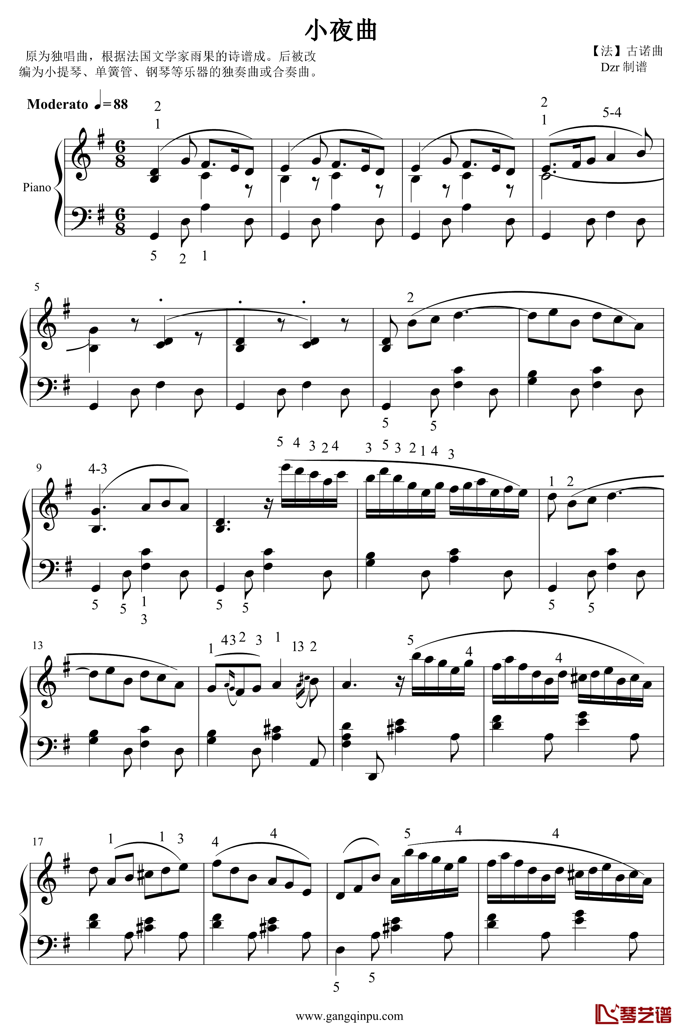 小夜曲钢琴谱-古诺-Gounod