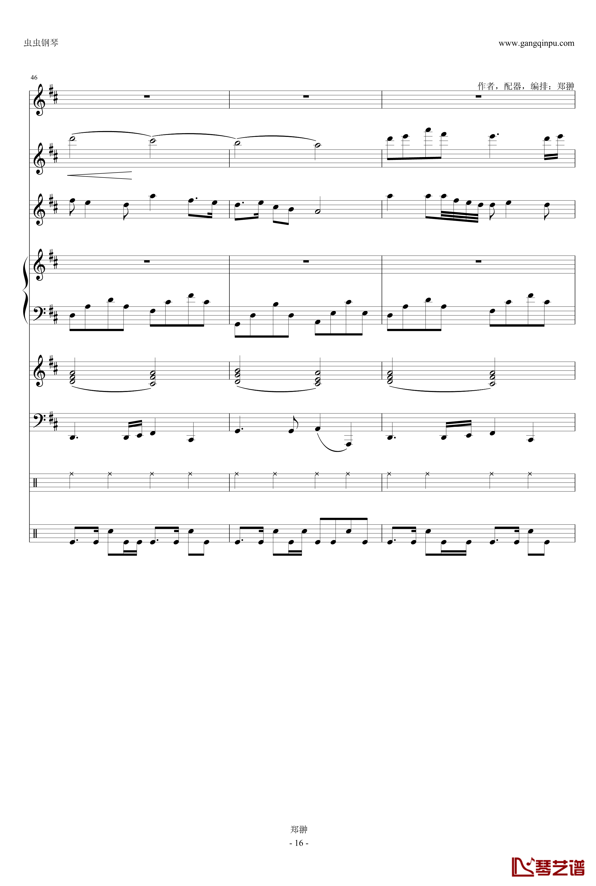 珠江月色钢琴谱-郑翀-Modern Serenade