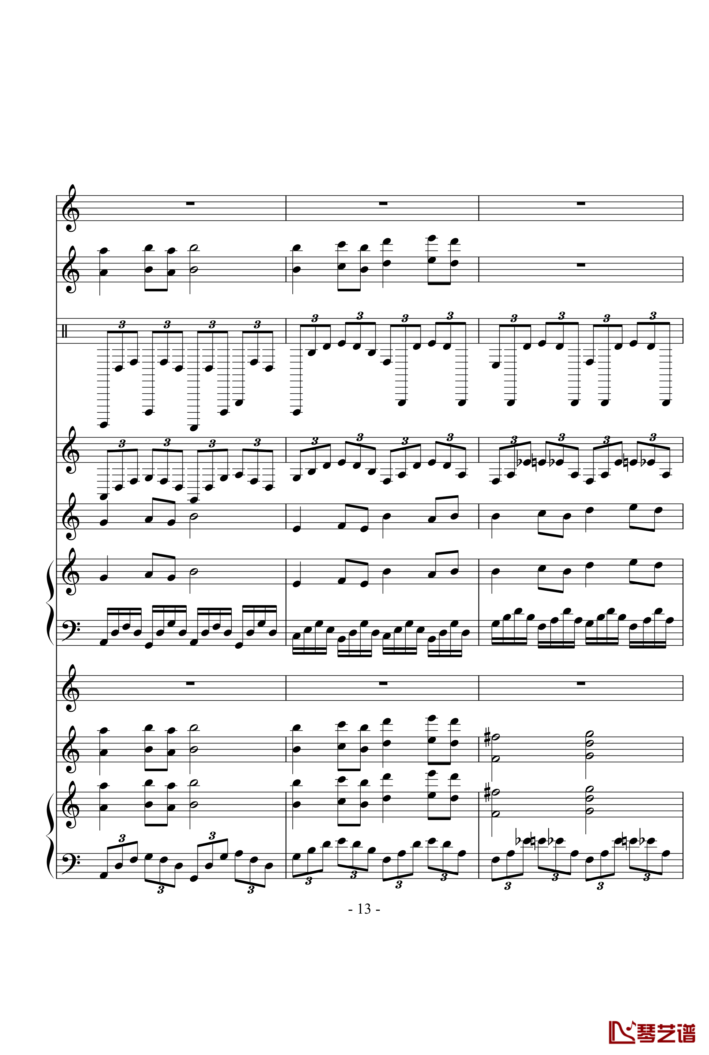 古夜维也纳&第九章钢琴谱-高天海（Skysea)