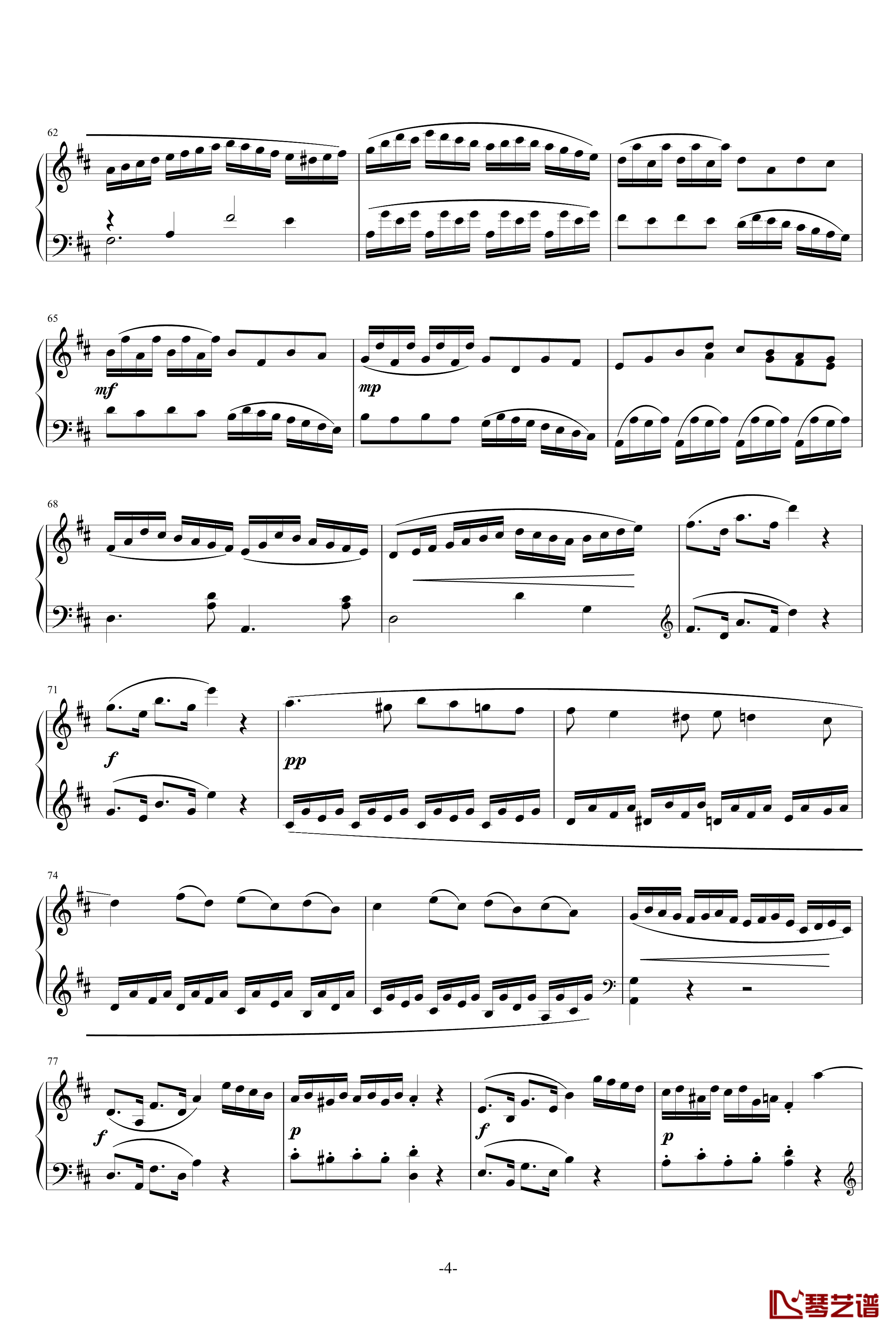 D大调奏鸣曲钢琴谱-第一乐章-乐之琴