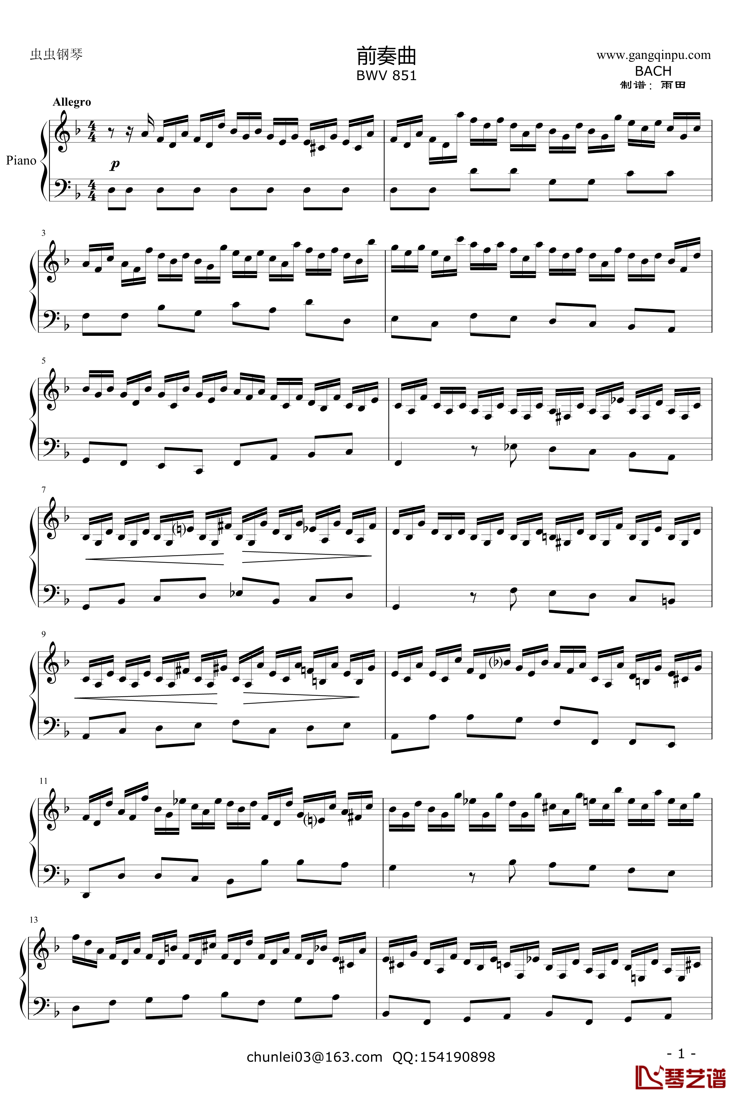 平均律小调前奏曲钢琴谱--奥芬巴赫-BWV 851