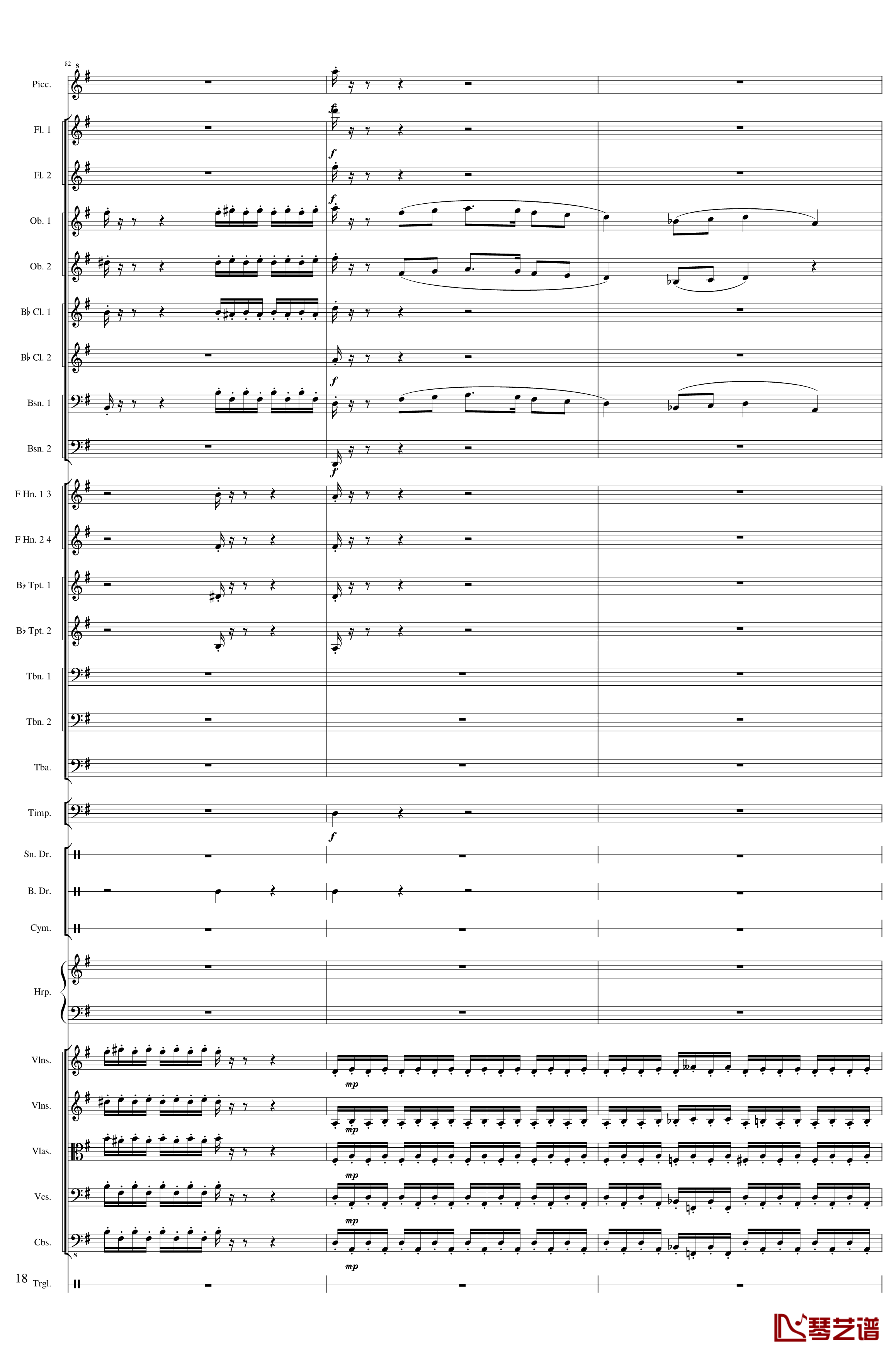 Capriccio Brilliant in E Minor, Op.94钢琴谱- II.Dance of summer -Scherzo-一个球