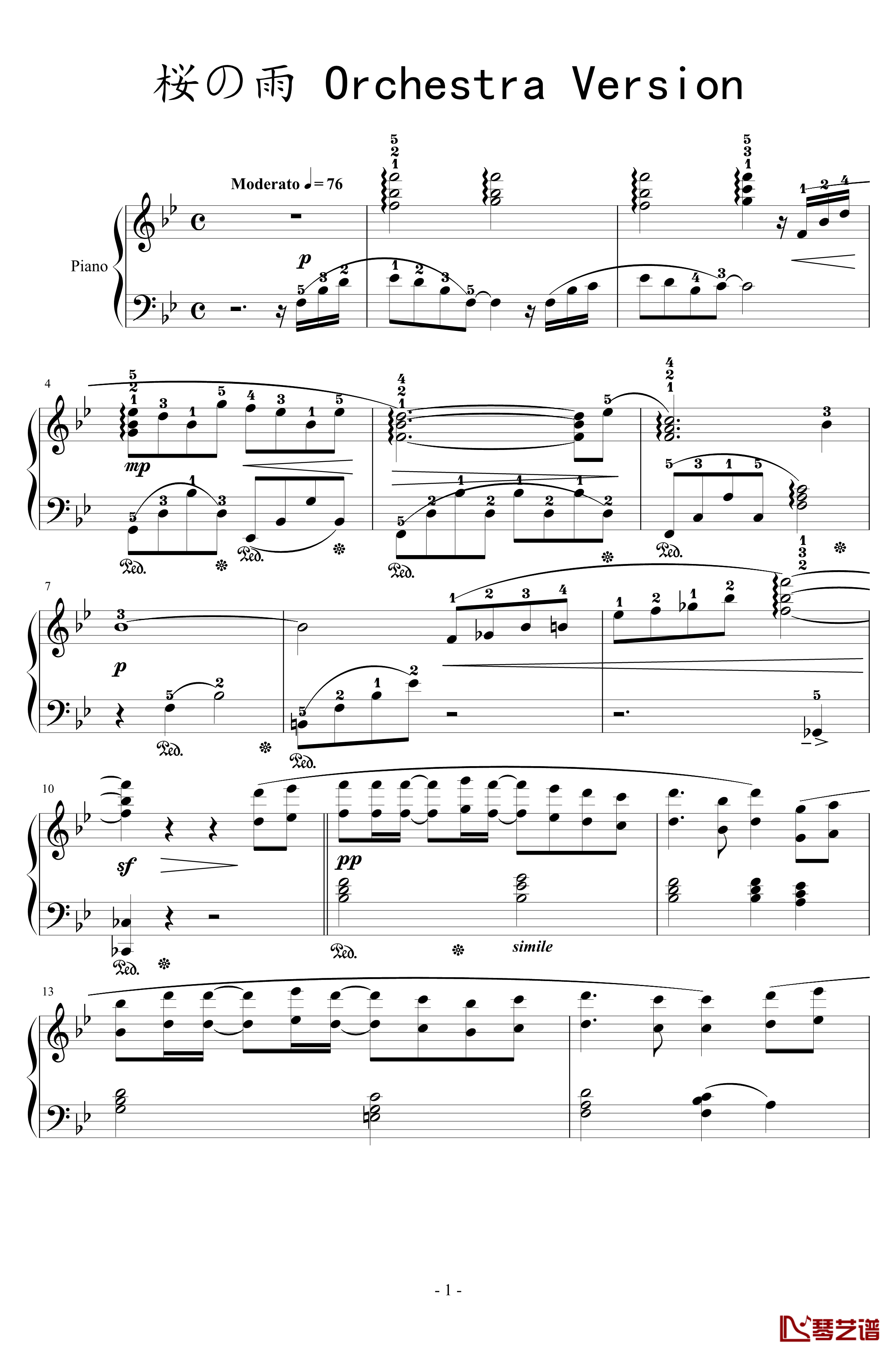 樱之雨钢琴谱-交响乐版-初音未来
