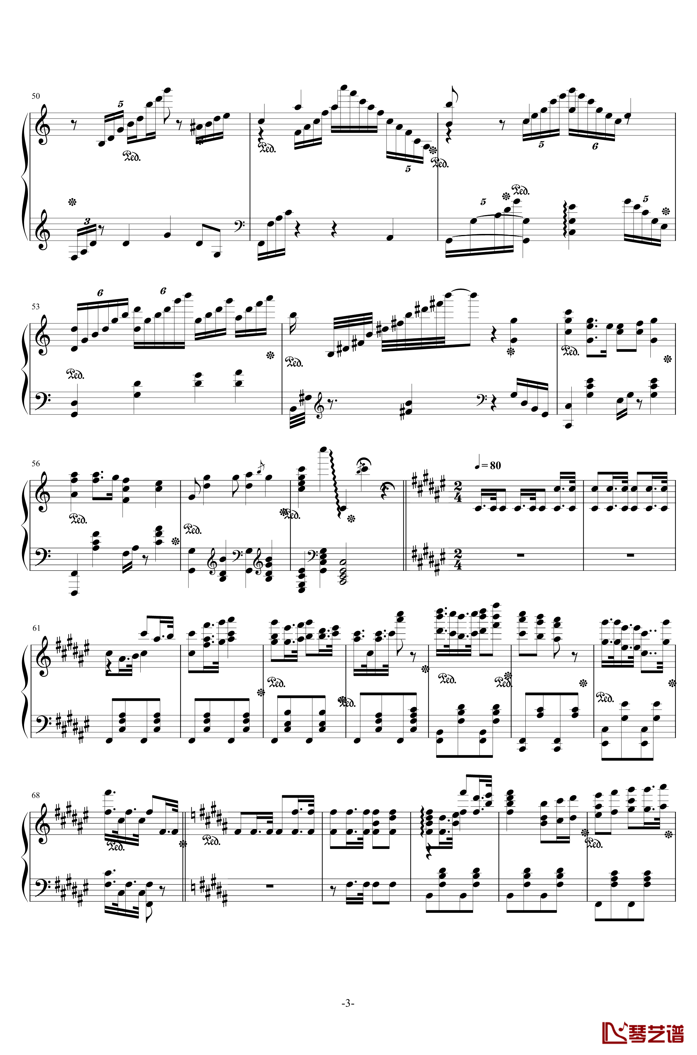 西安音乐学院校歌钢琴谱-校园歌曲