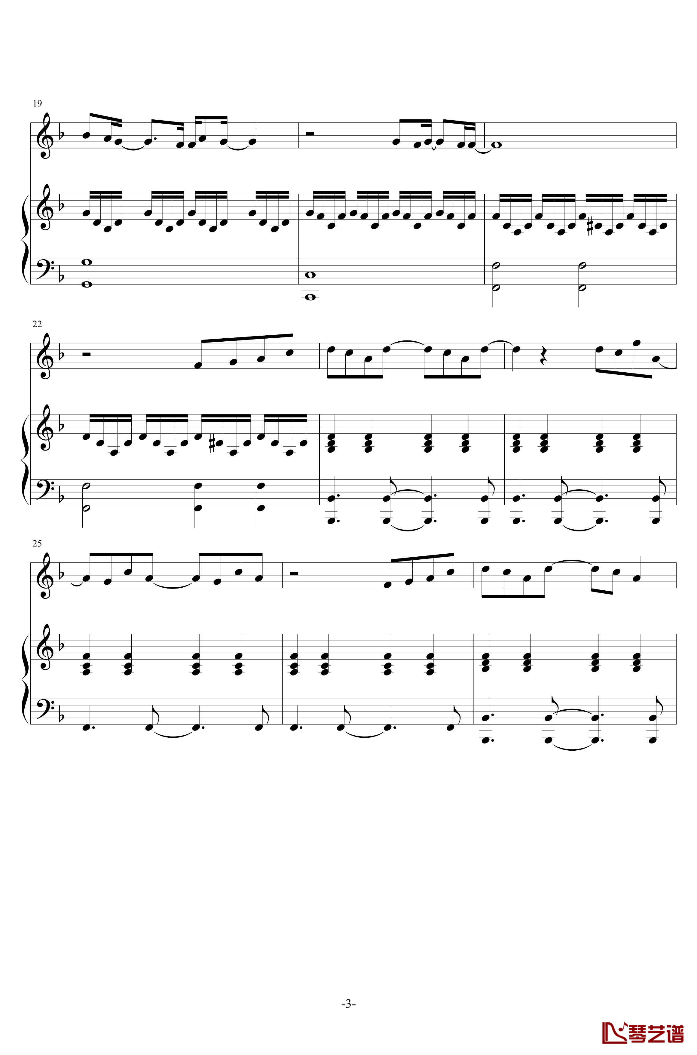 水星记钢琴谱-郭顶-低碳伴奏