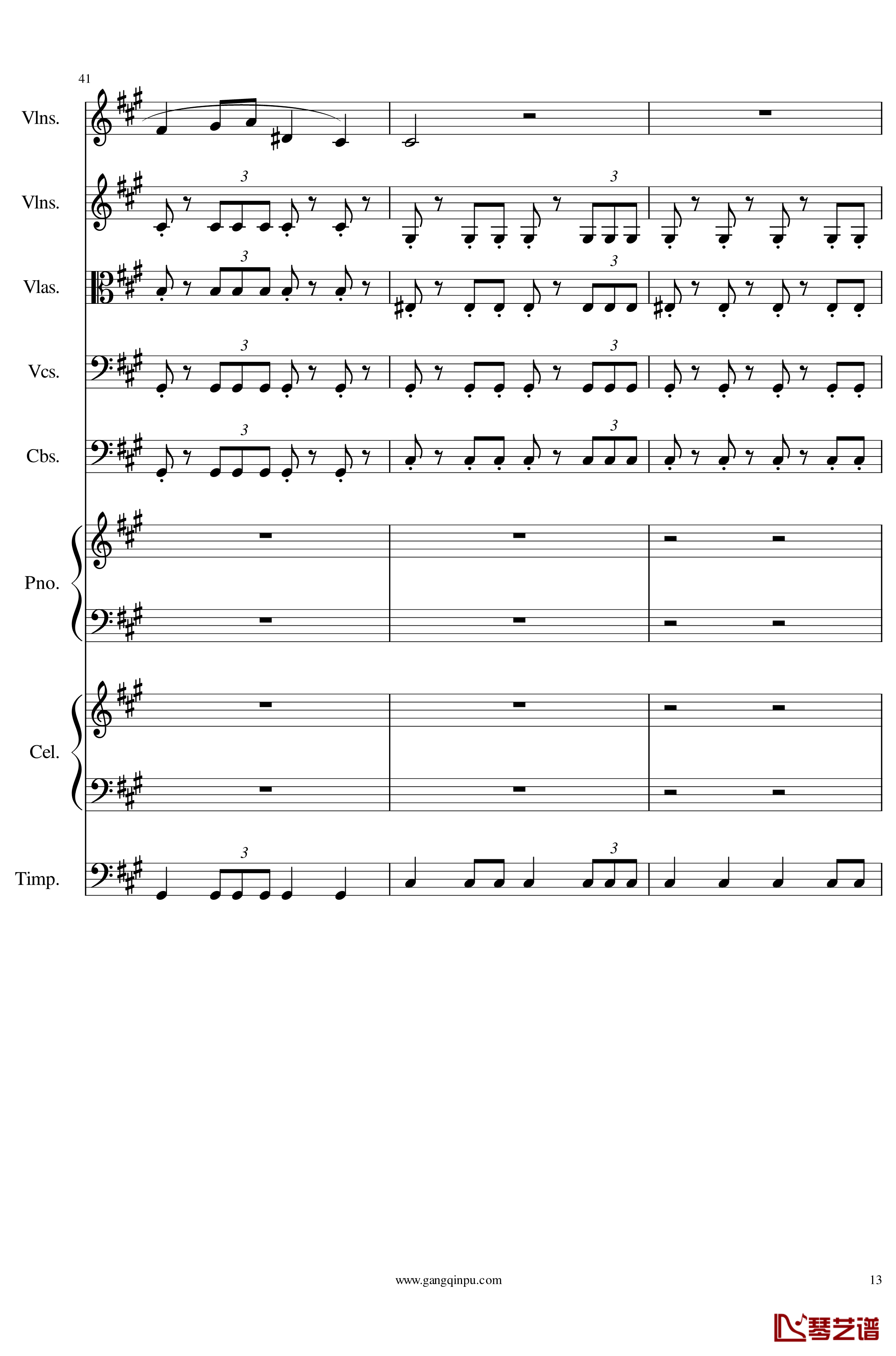 光高校庆序曲Op.44钢琴谱-一个球