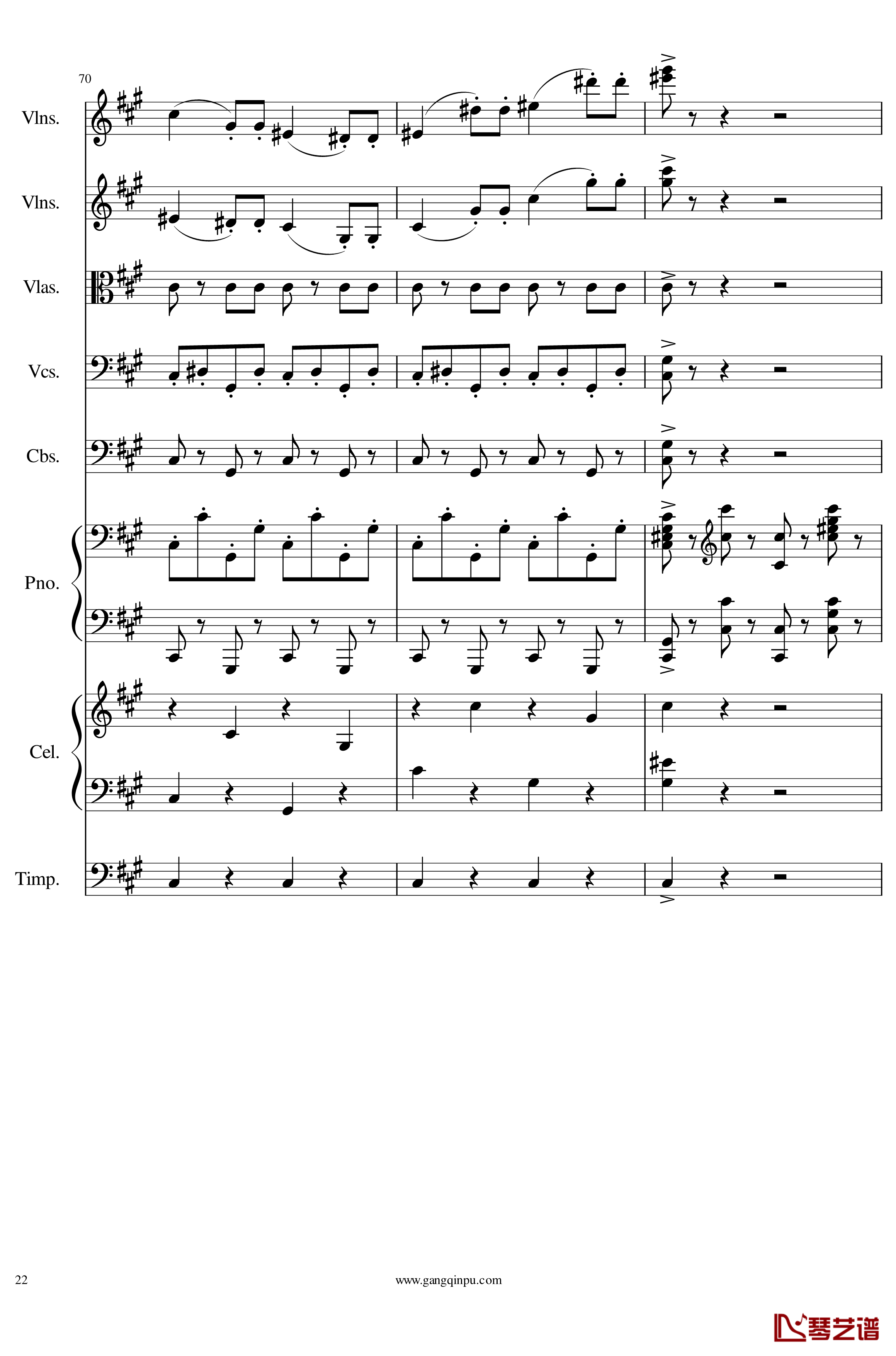 光高校庆序曲Op.44钢琴谱-一个球