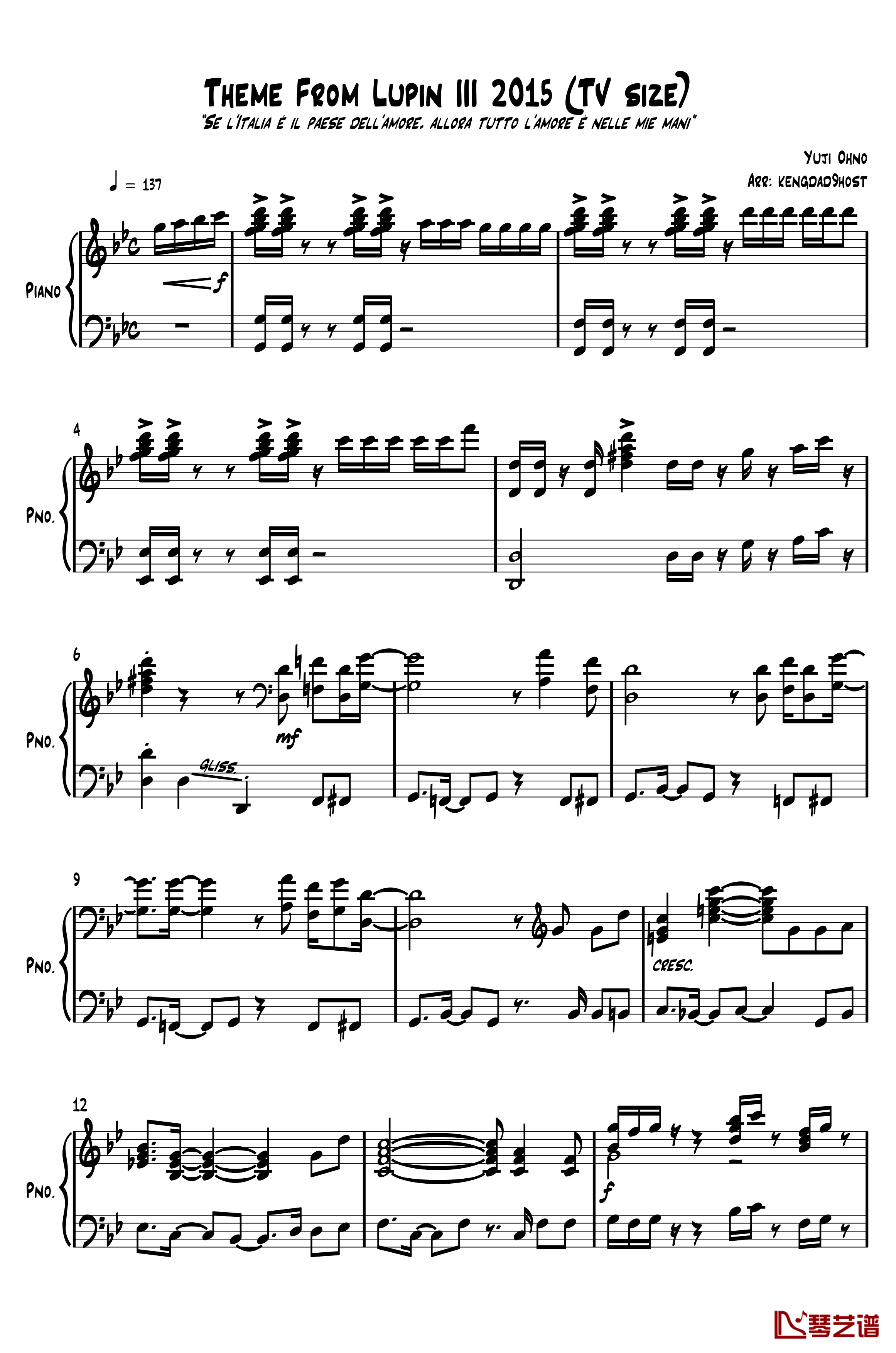 鲁邦三世2015钢琴谱-新