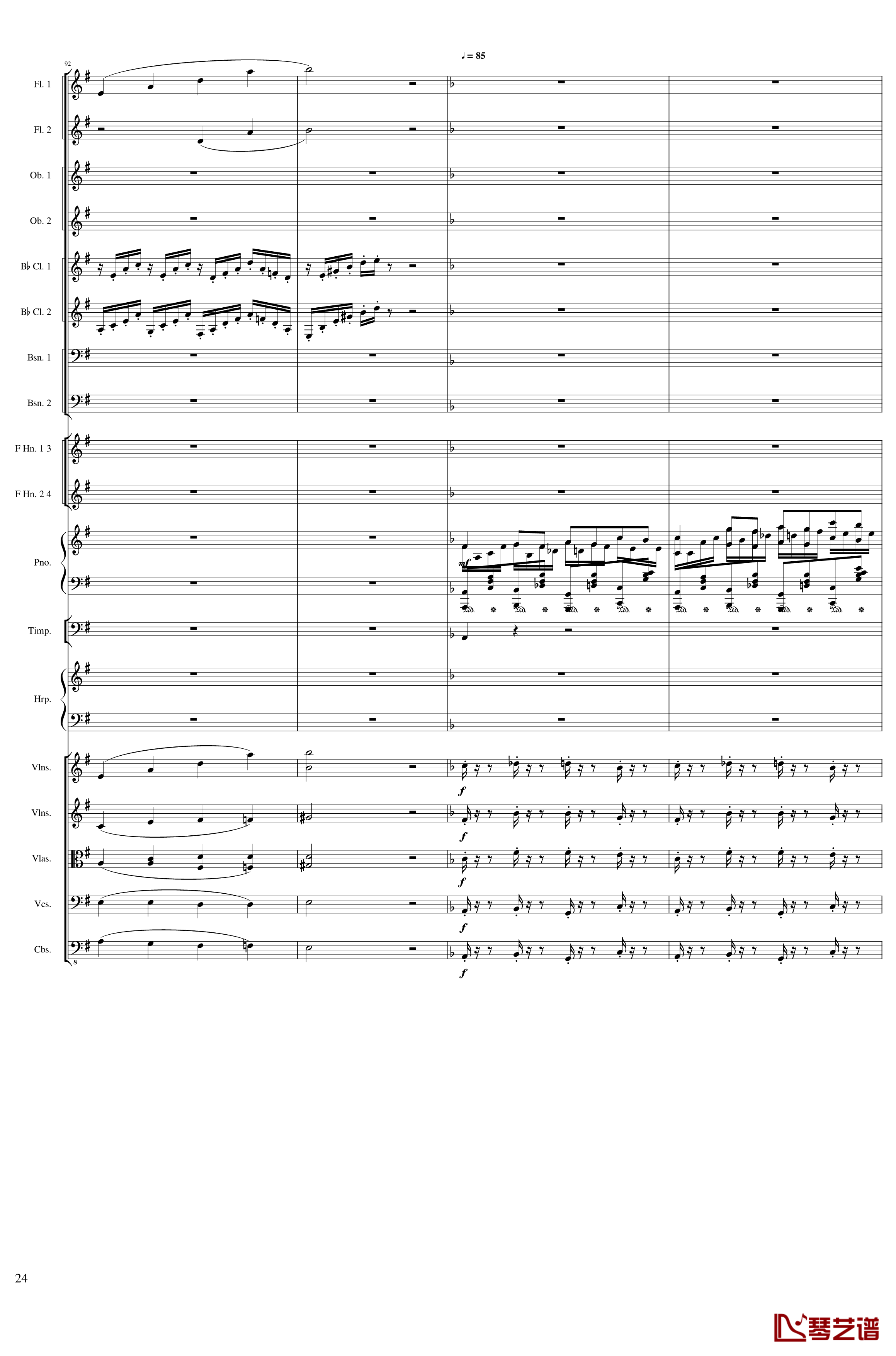 Lyric Overture for piano and orchestra, Op.115钢琴谱-未完成-一个球