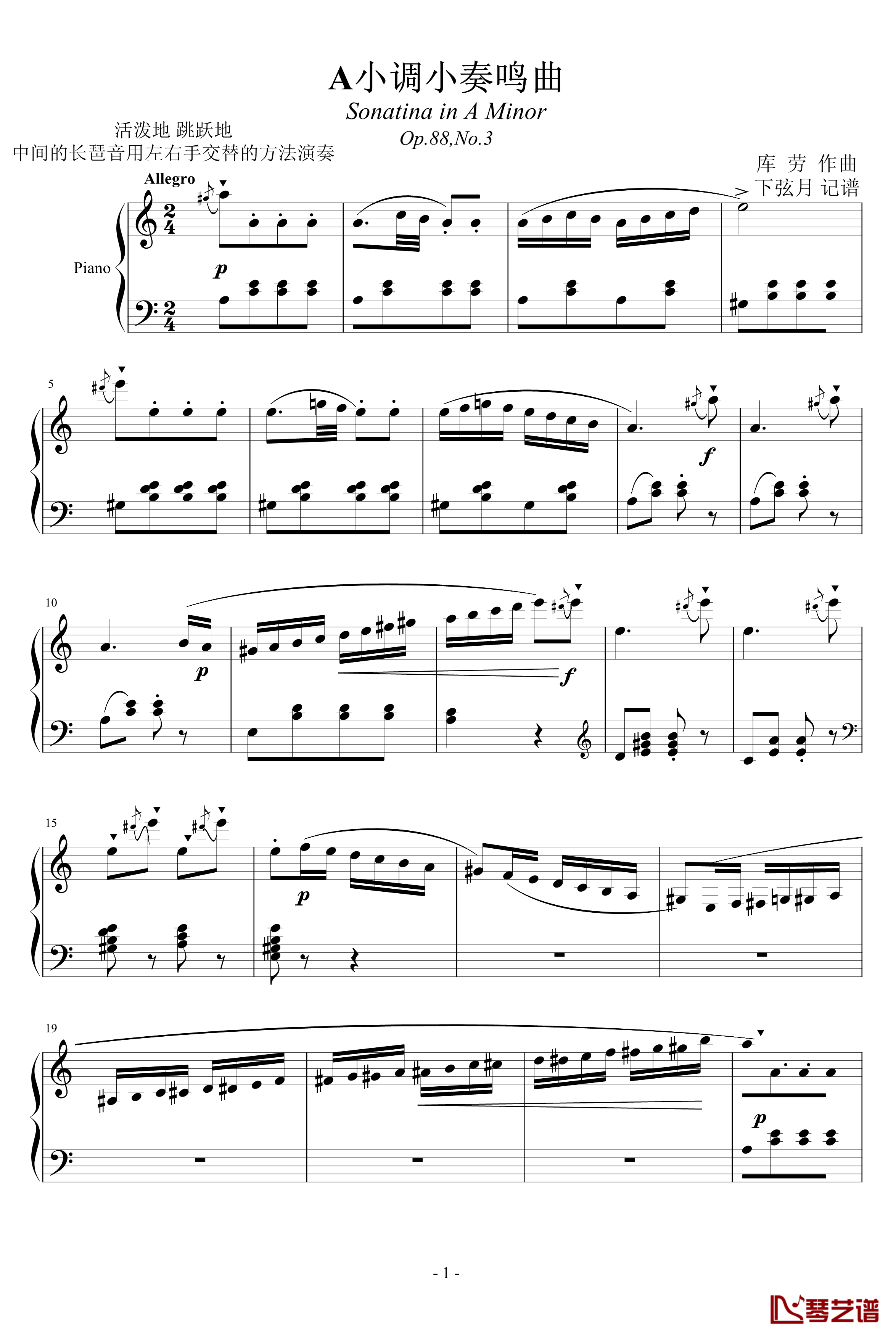 A小调小奏鸣曲钢琴谱-库劳