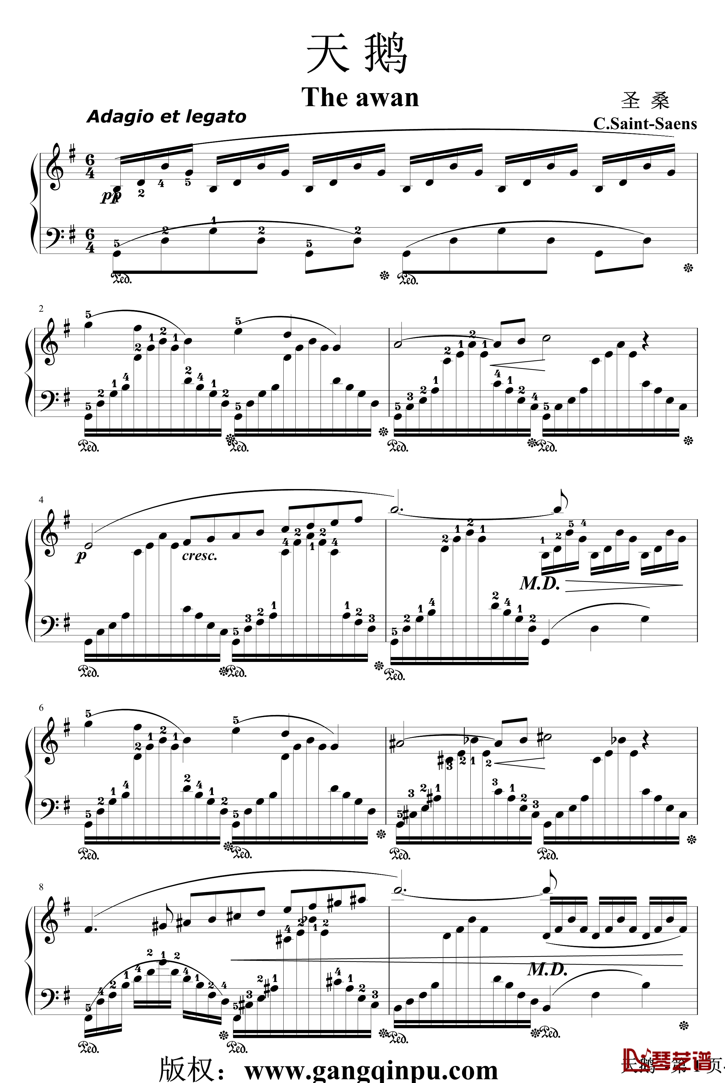 天鹅钢琴谱-带指法-圣桑