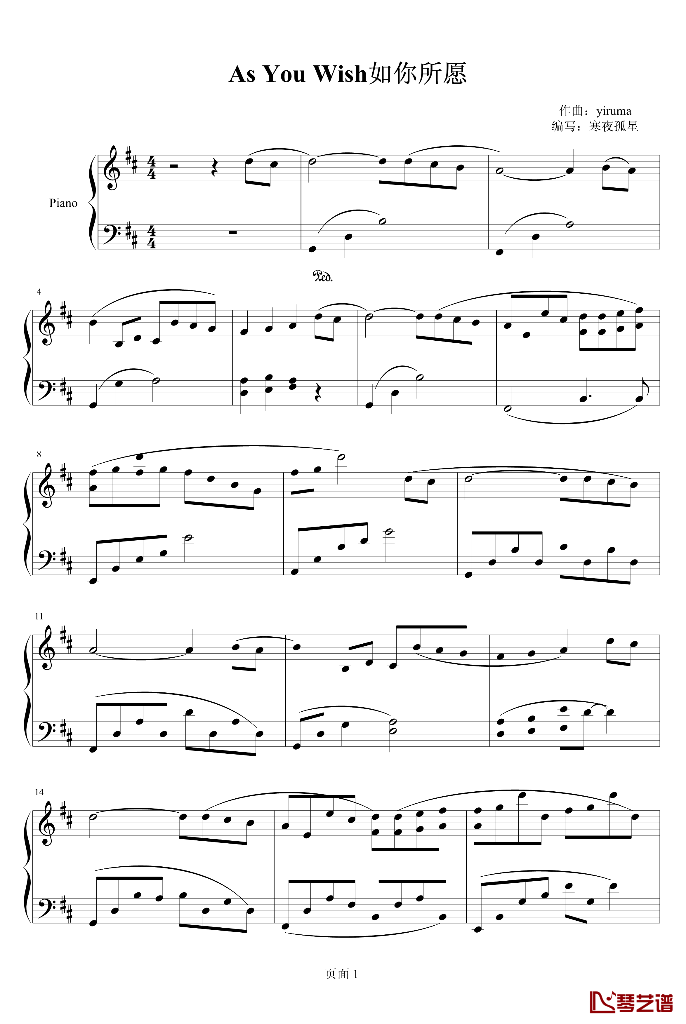 如你所愿钢琴谱-As You Wish-Yiruma