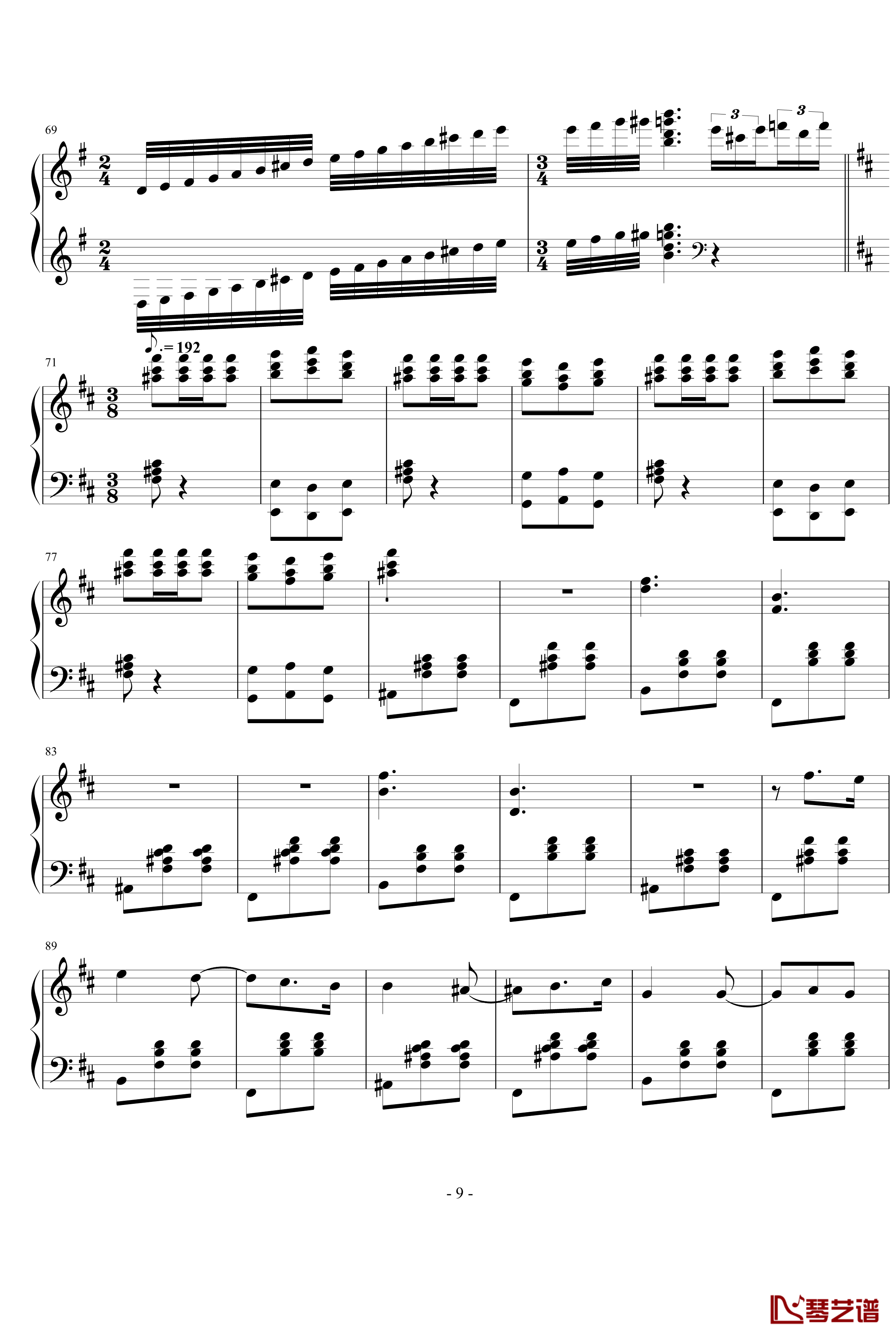 卡门幻想曲钢琴谱-世界名曲