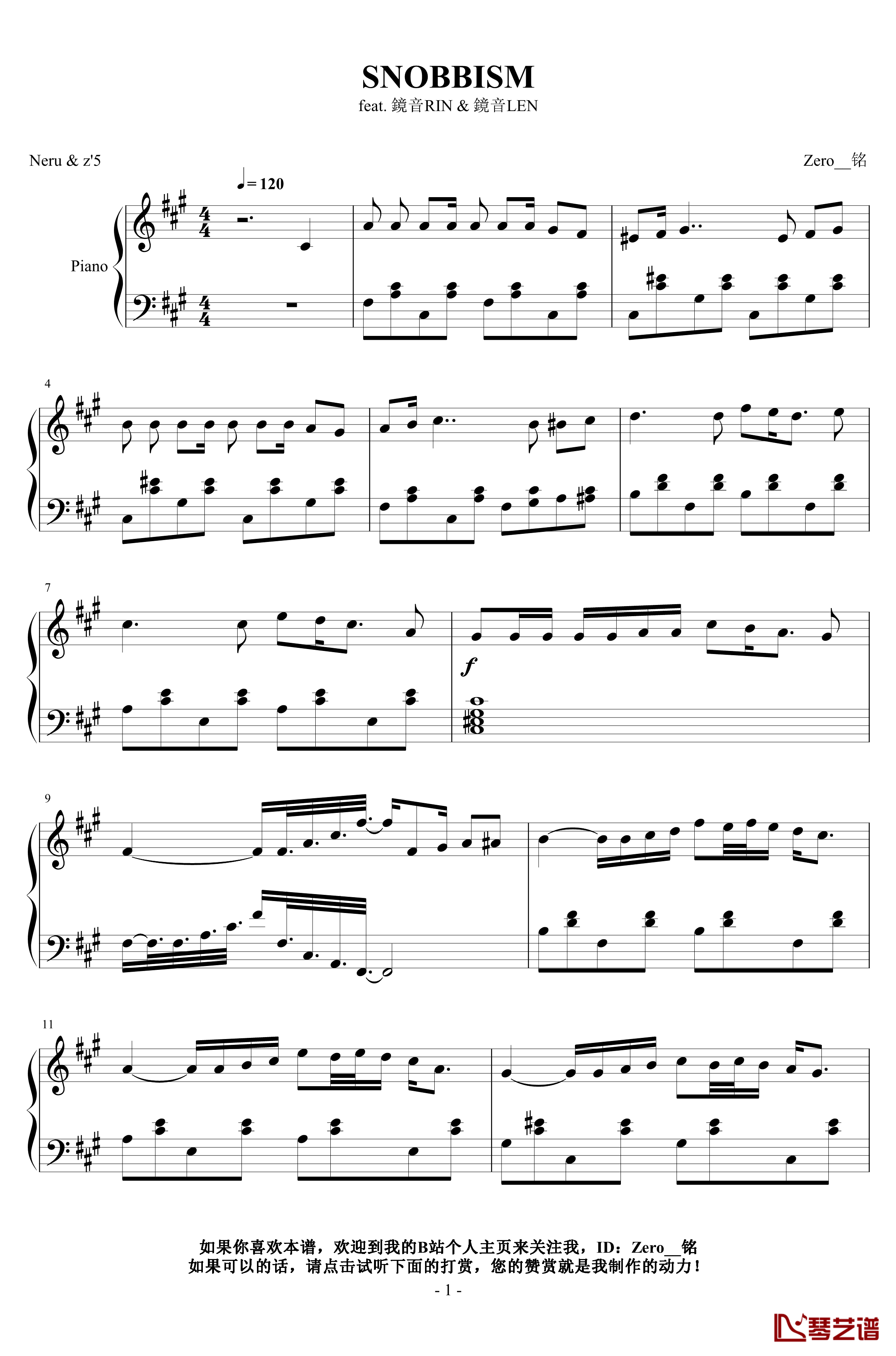 SNOBBISM钢琴谱 -Neru