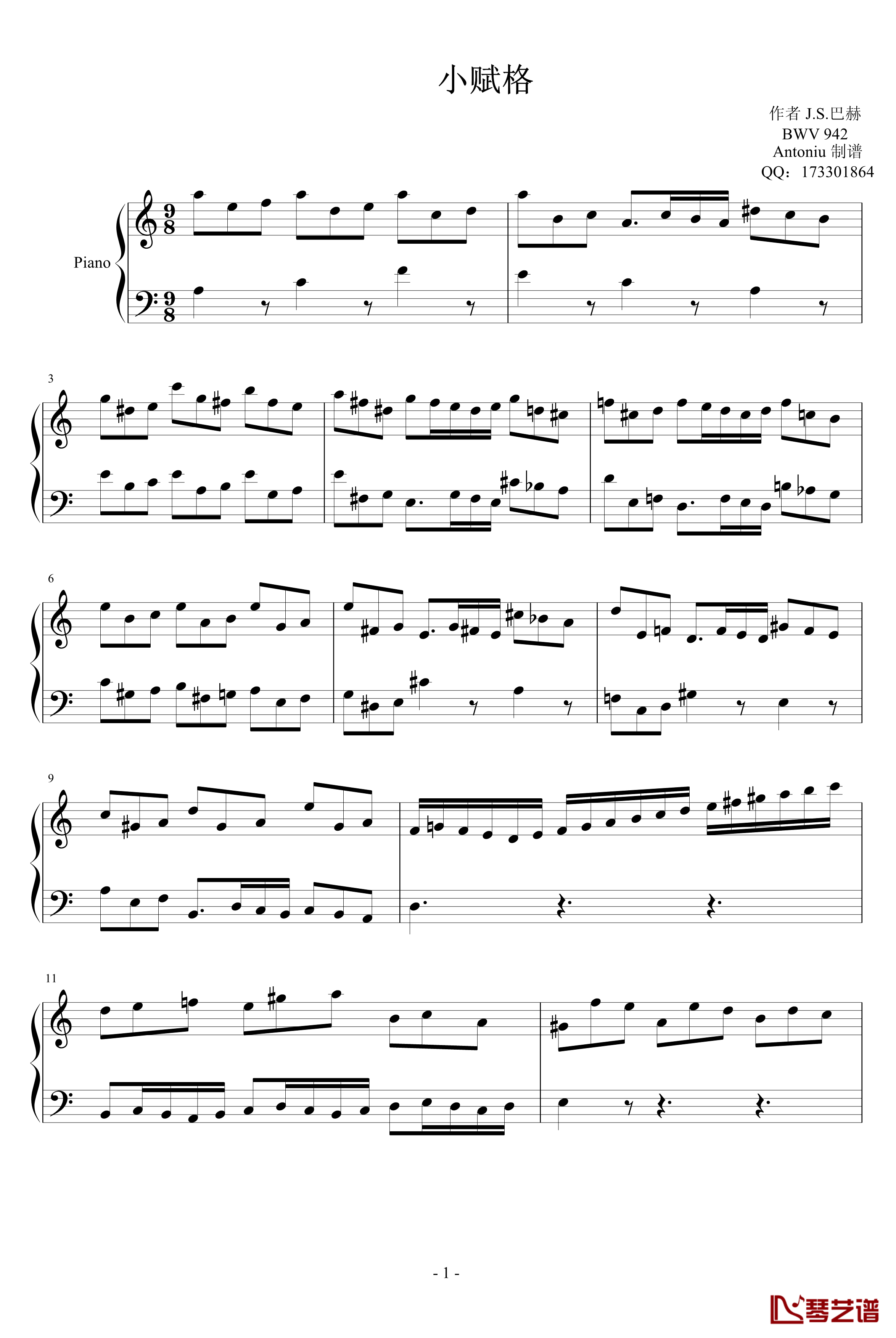 小赋格钢琴谱-巴赫-P.E.Bach