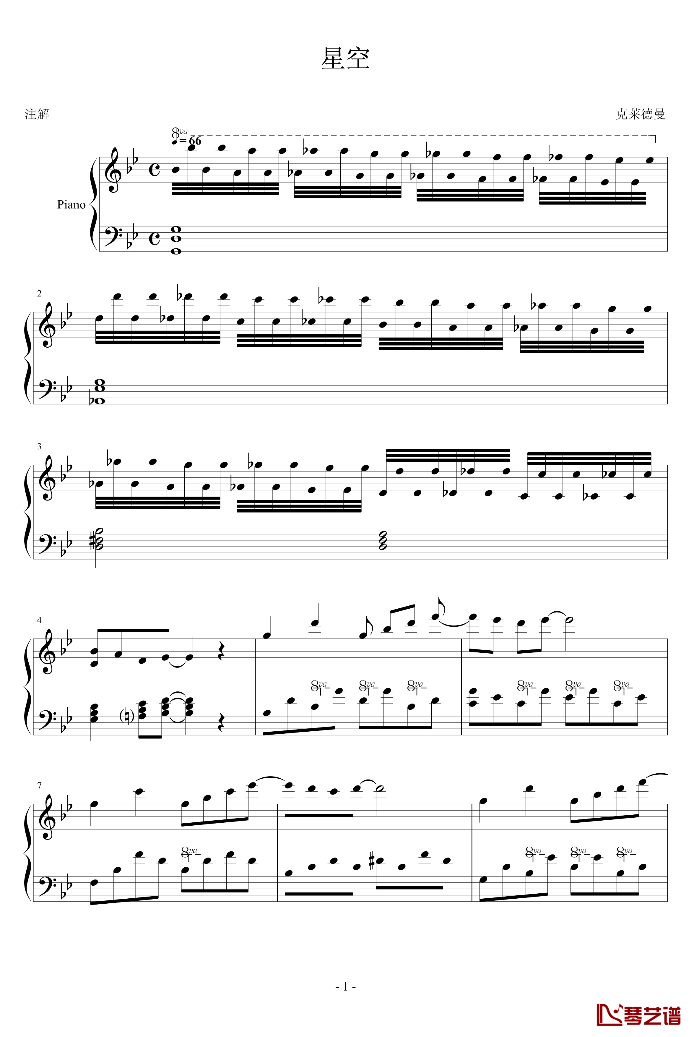 星空钢琴谱-简化版-克莱德曼