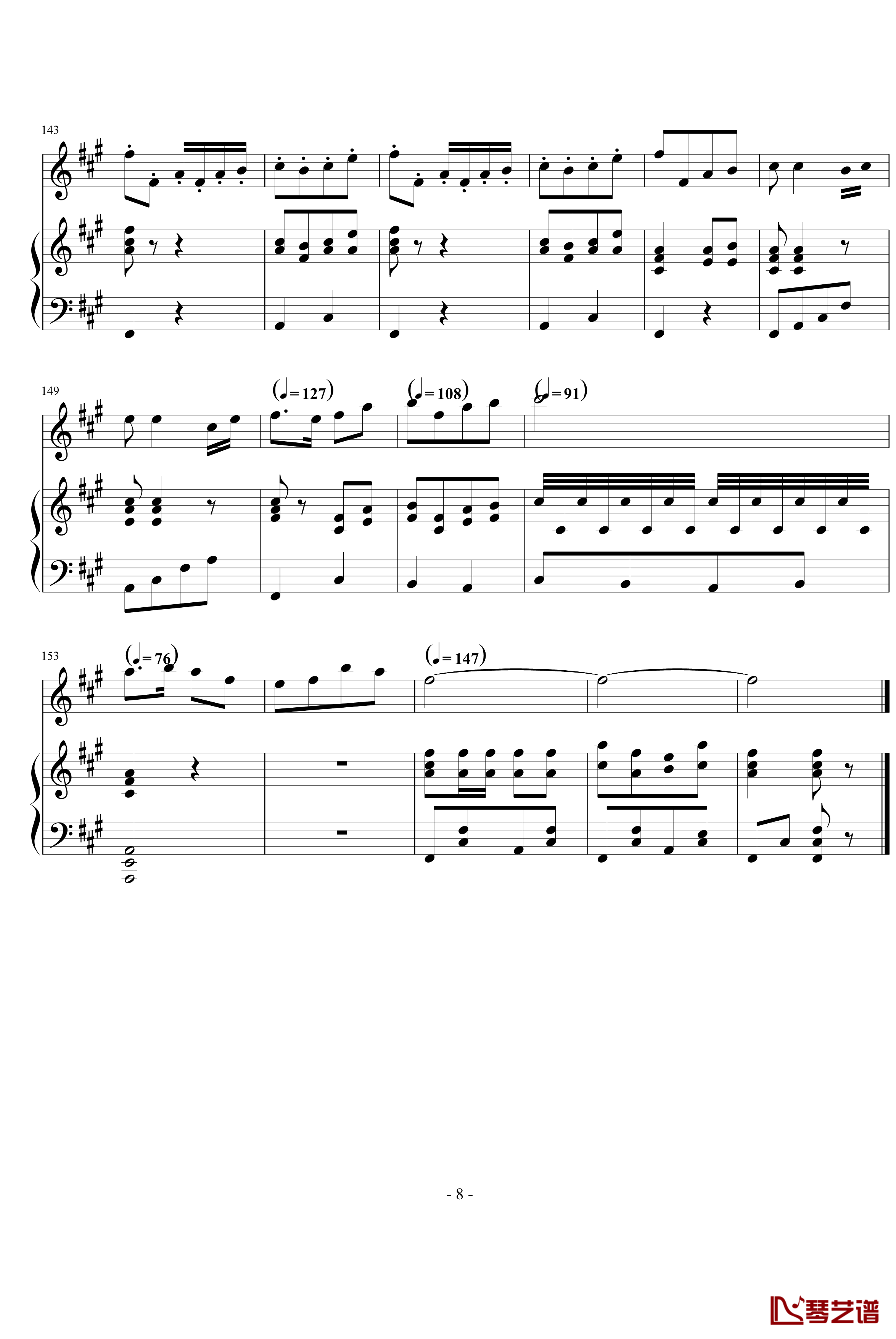 牧民新歌钢琴谱-钢琴+长笛-简广易