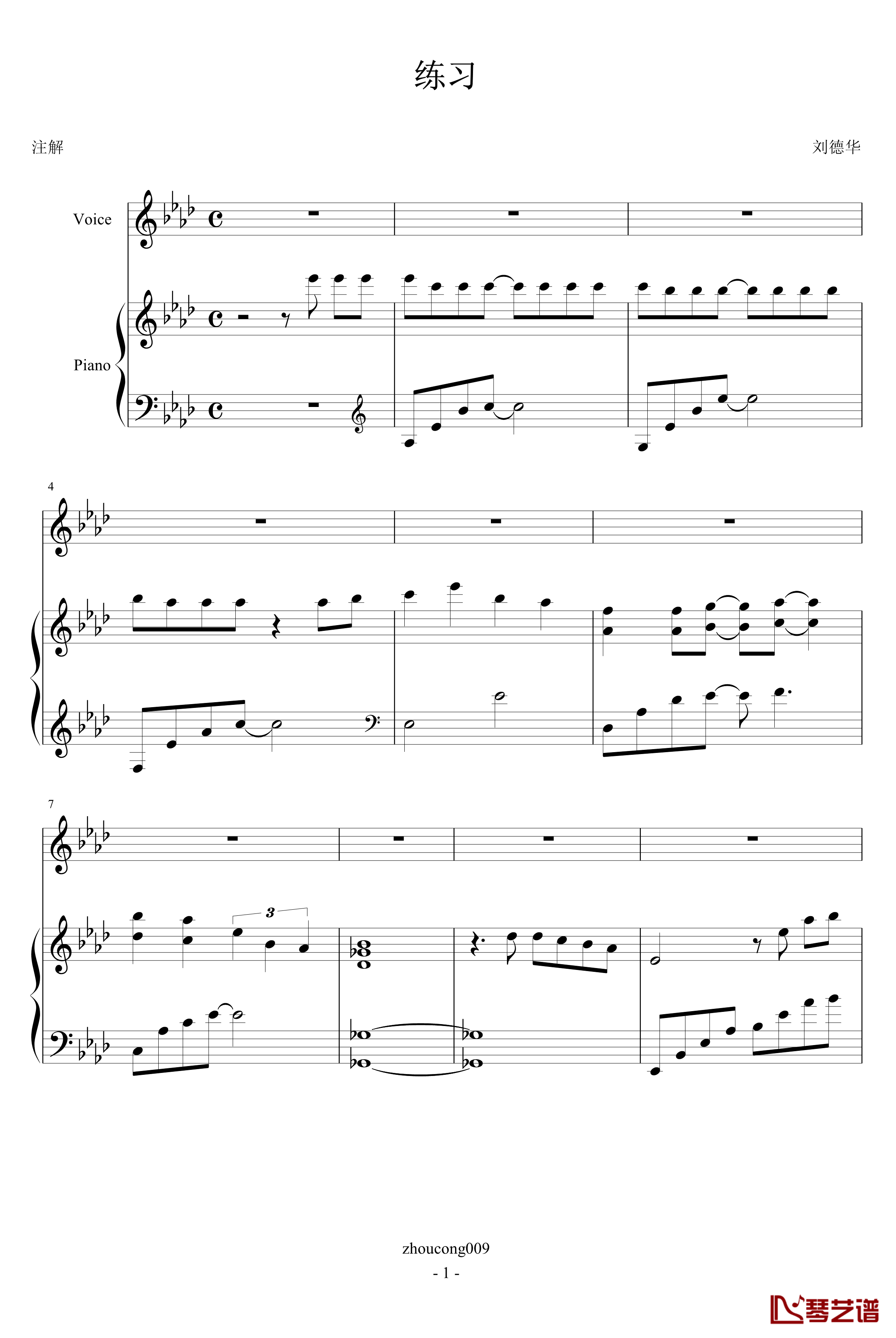 练习钢琴谱-弹唱版-刘德华