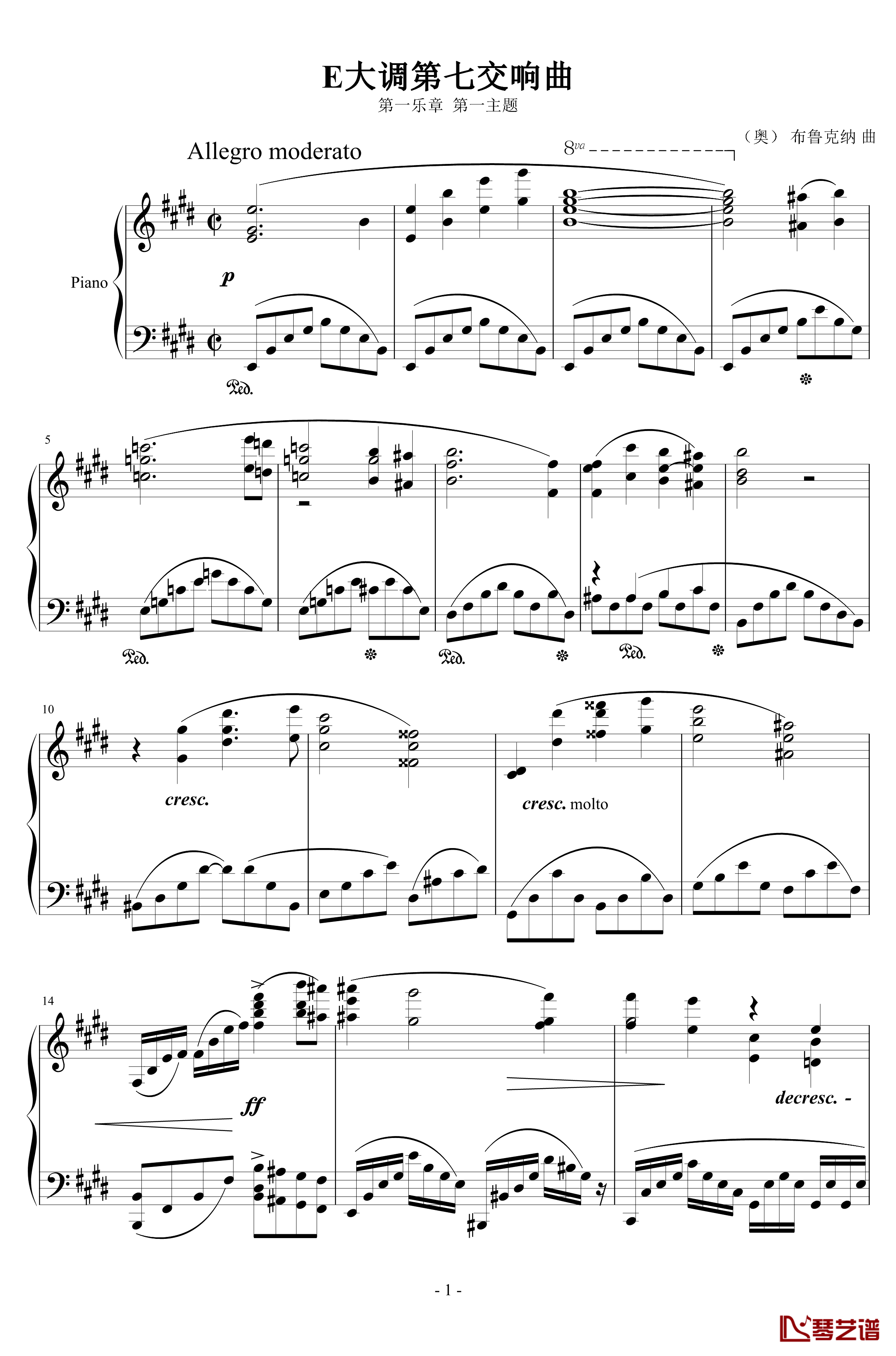 E大调第七交响曲钢琴谱-第一乐章第一主题-布鲁克纳